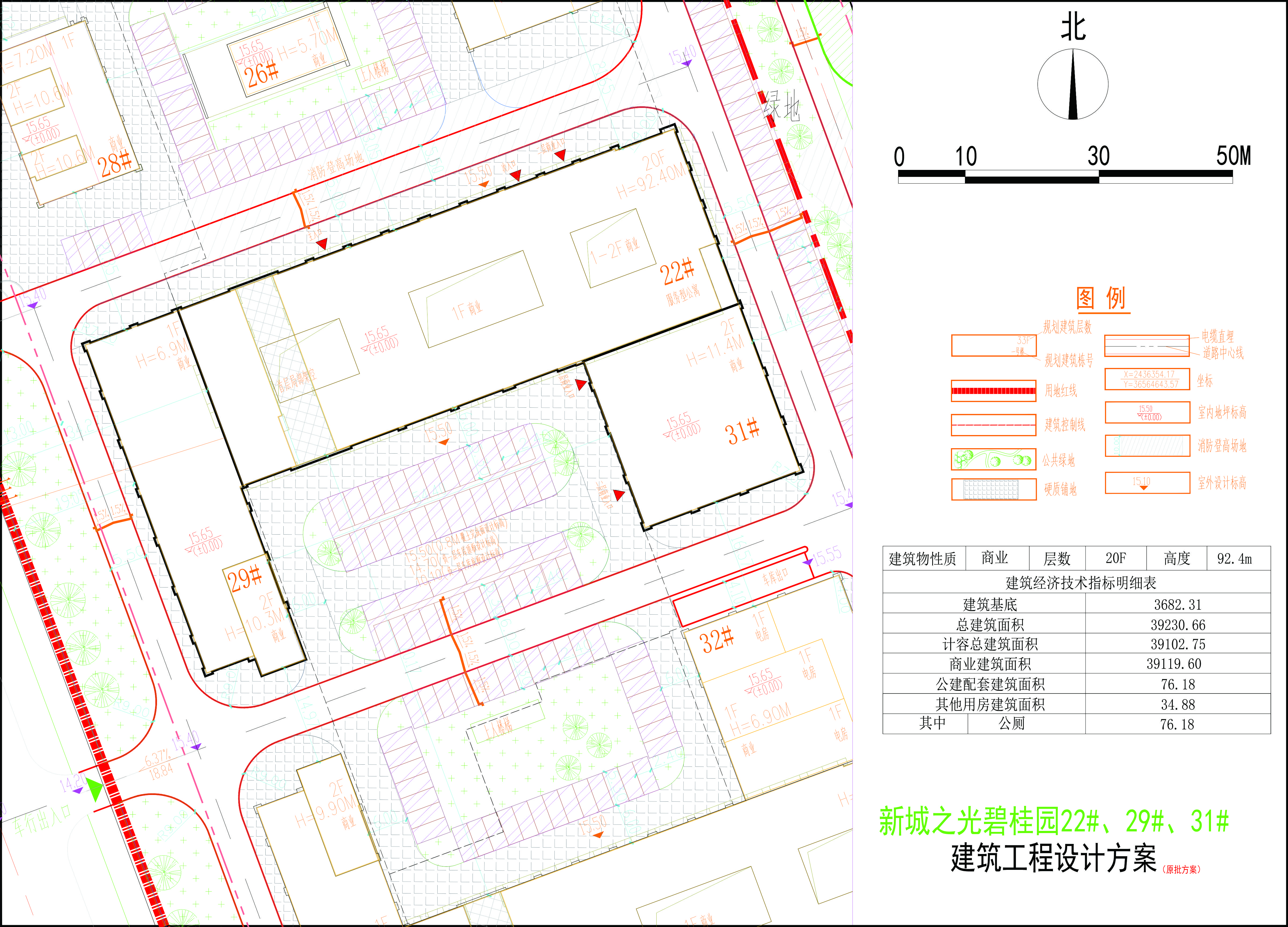 原批方案小總圖.jpg