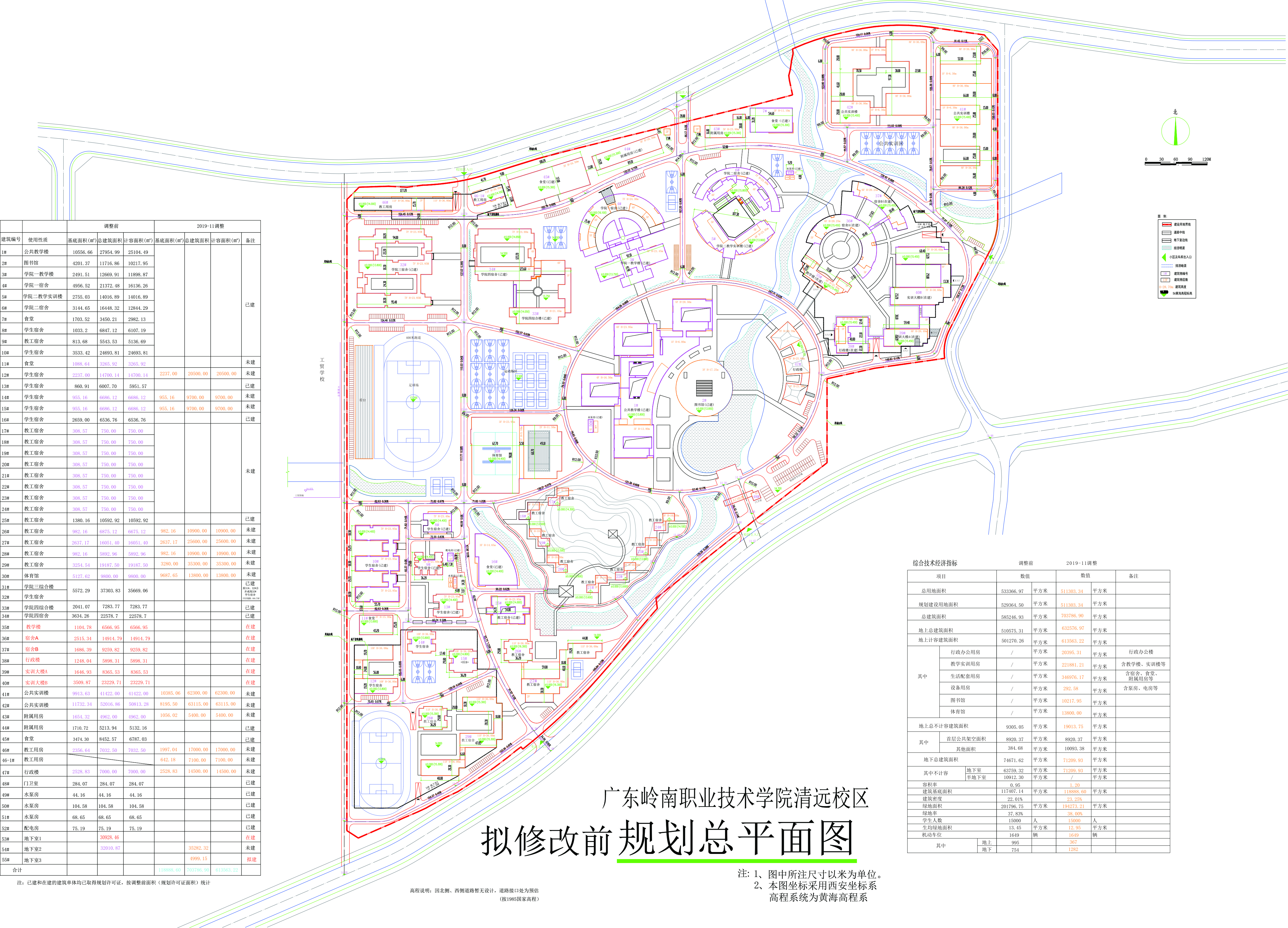 嶺南職業(yè)技術(shù)學(xué)院清遠校區(qū)總平面圖 （擬修改前）.jpg