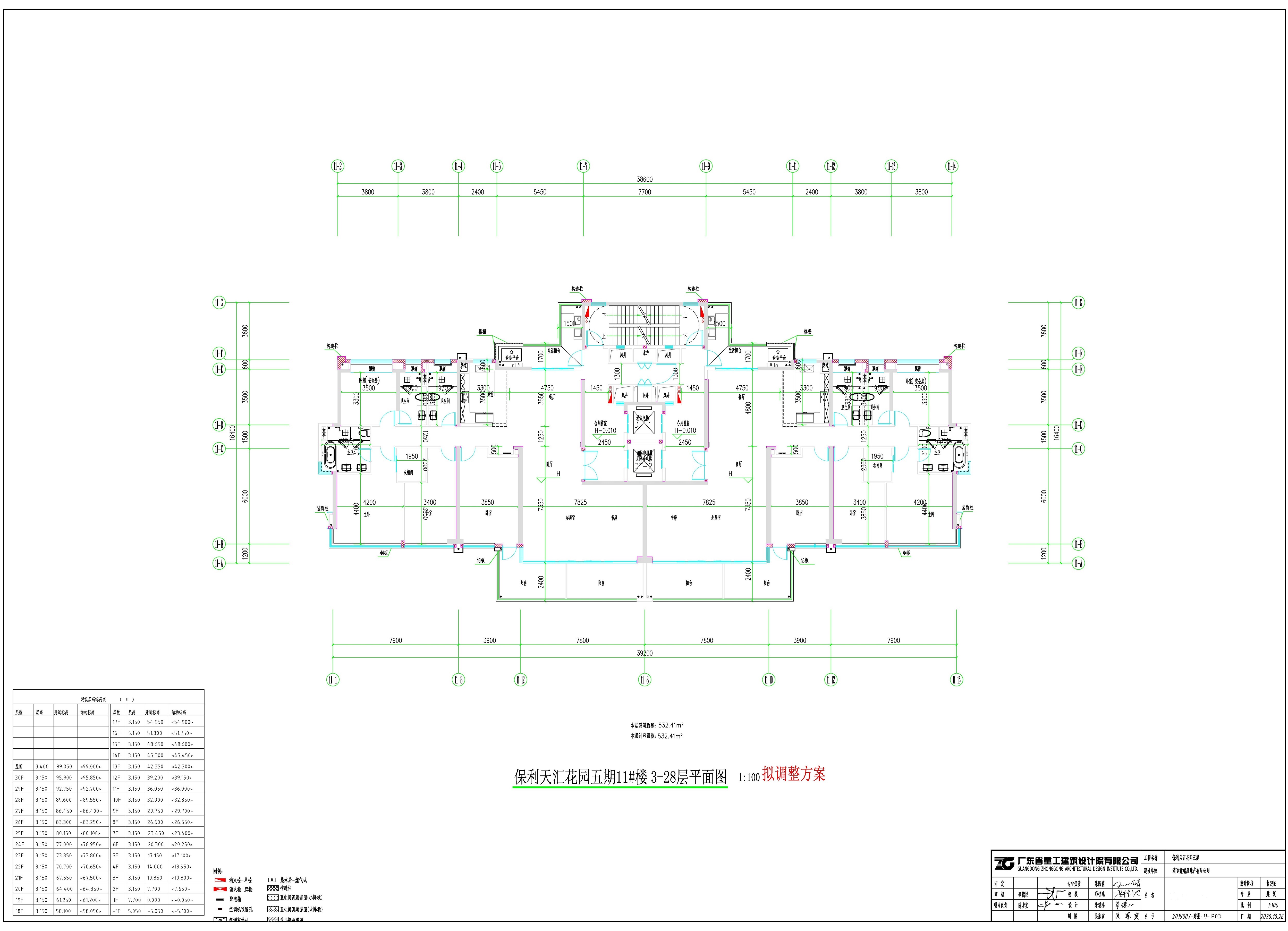 天匯花園五期11號(hào)樓3-28層平面圖（擬調(diào)整）.jpg