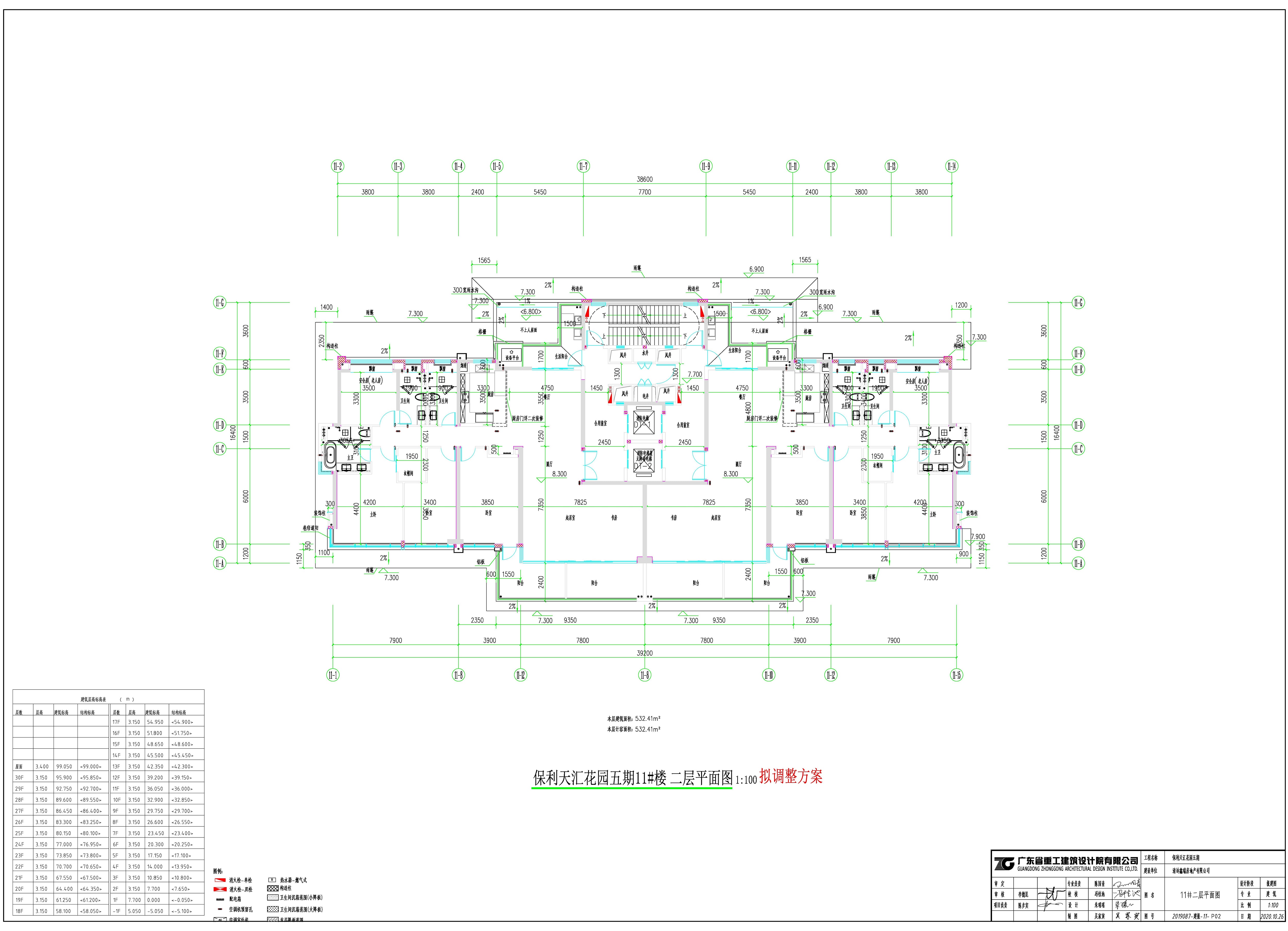 天匯花園五期11號(hào)樓2層平面圖（擬調(diào)整）.jpg