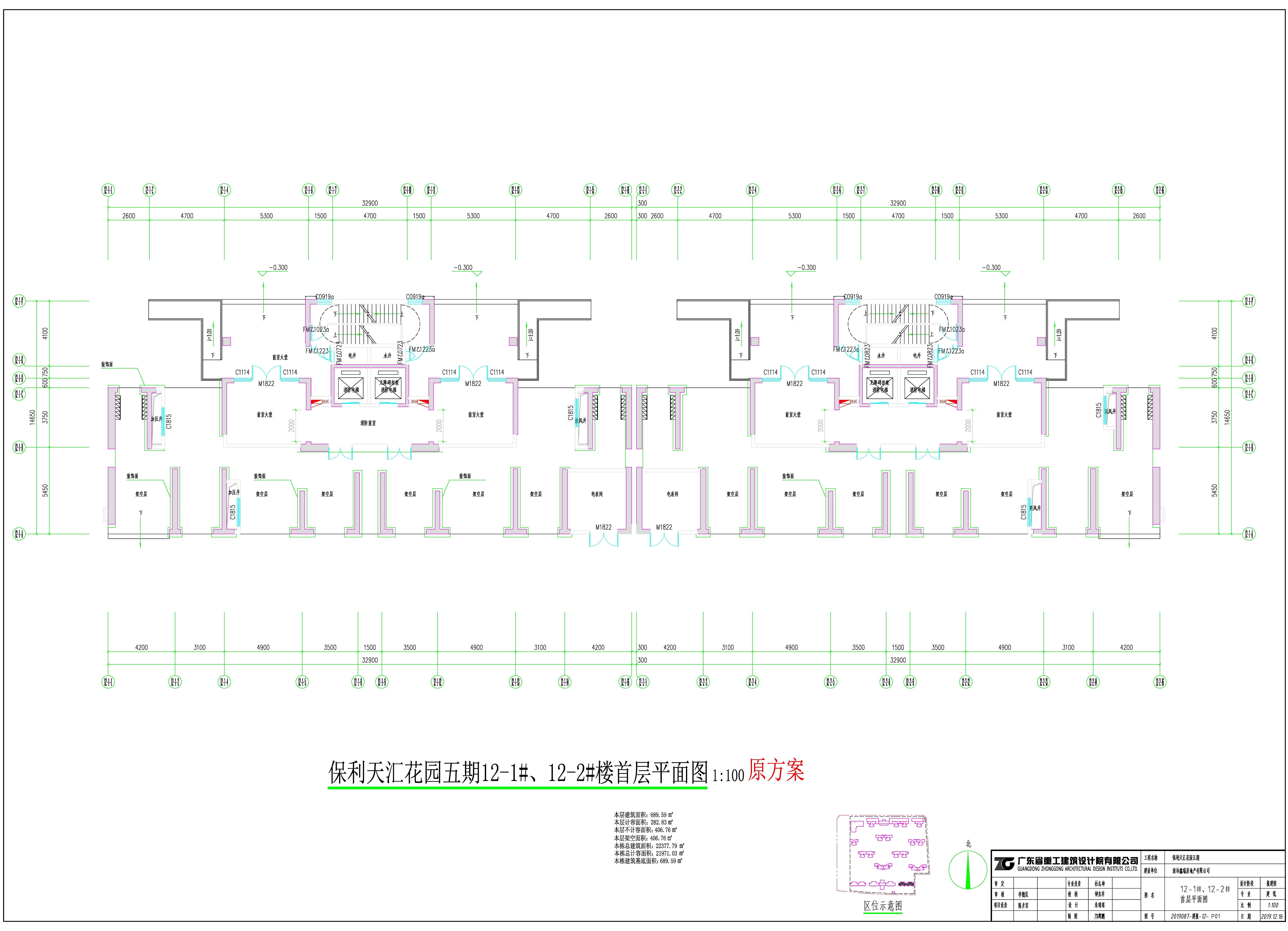 保利天匯花園五期12#首層平面圖（原批復方案）.jpg