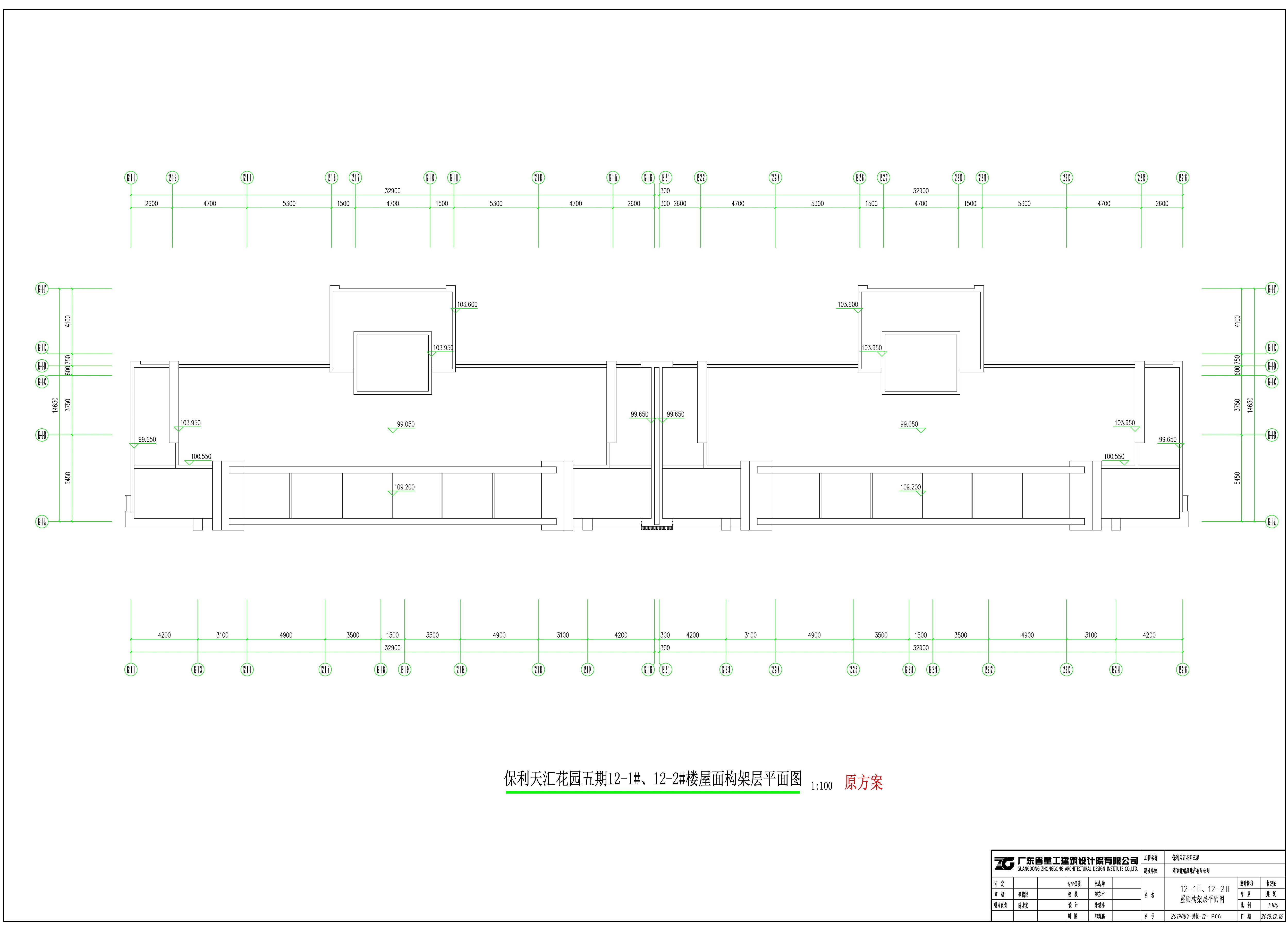 保利天匯花園五期12號樓構(gòu)架層平面圖（原批復方案）.jpg