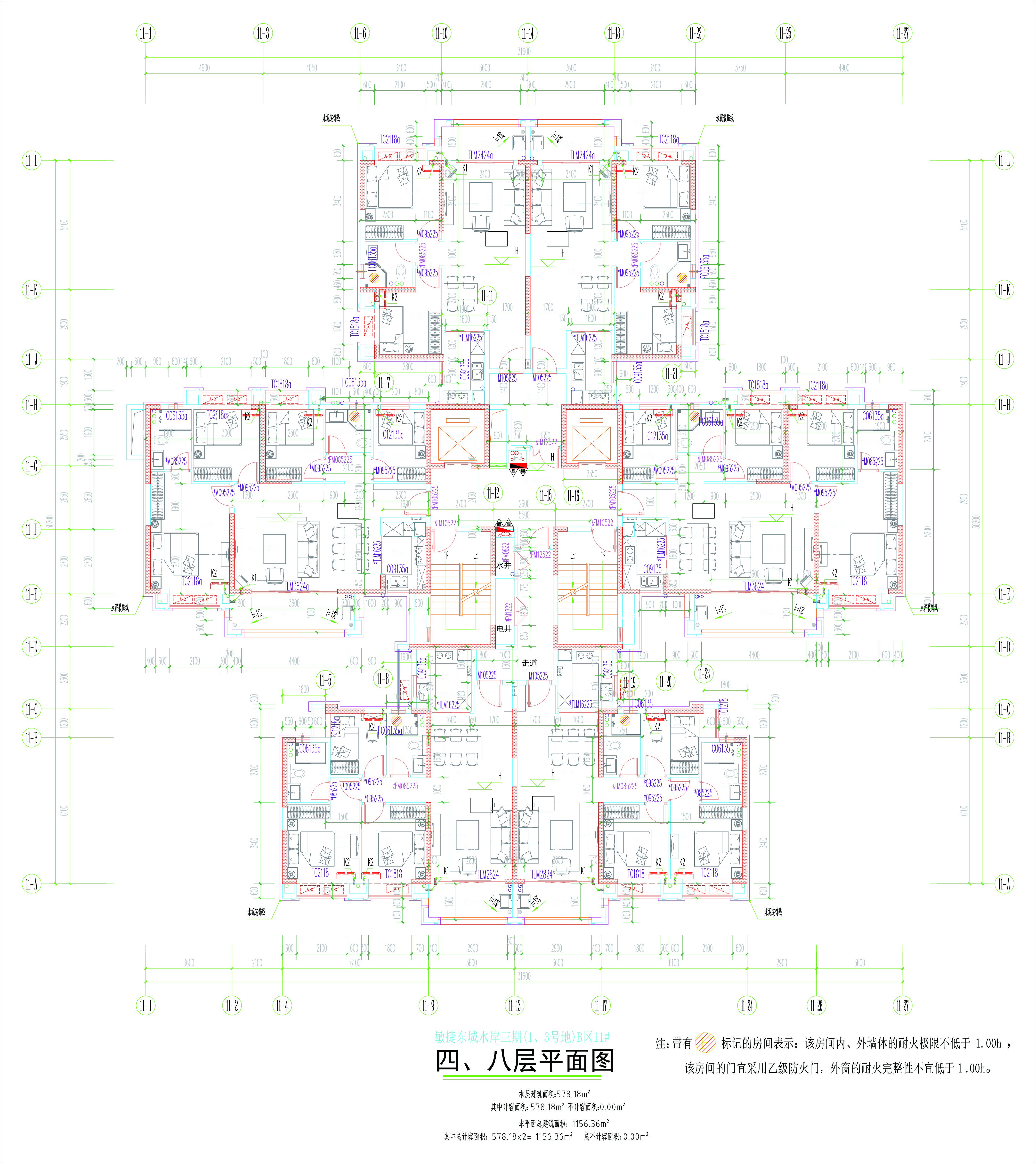 11#樓四、八層平面圖.jpg