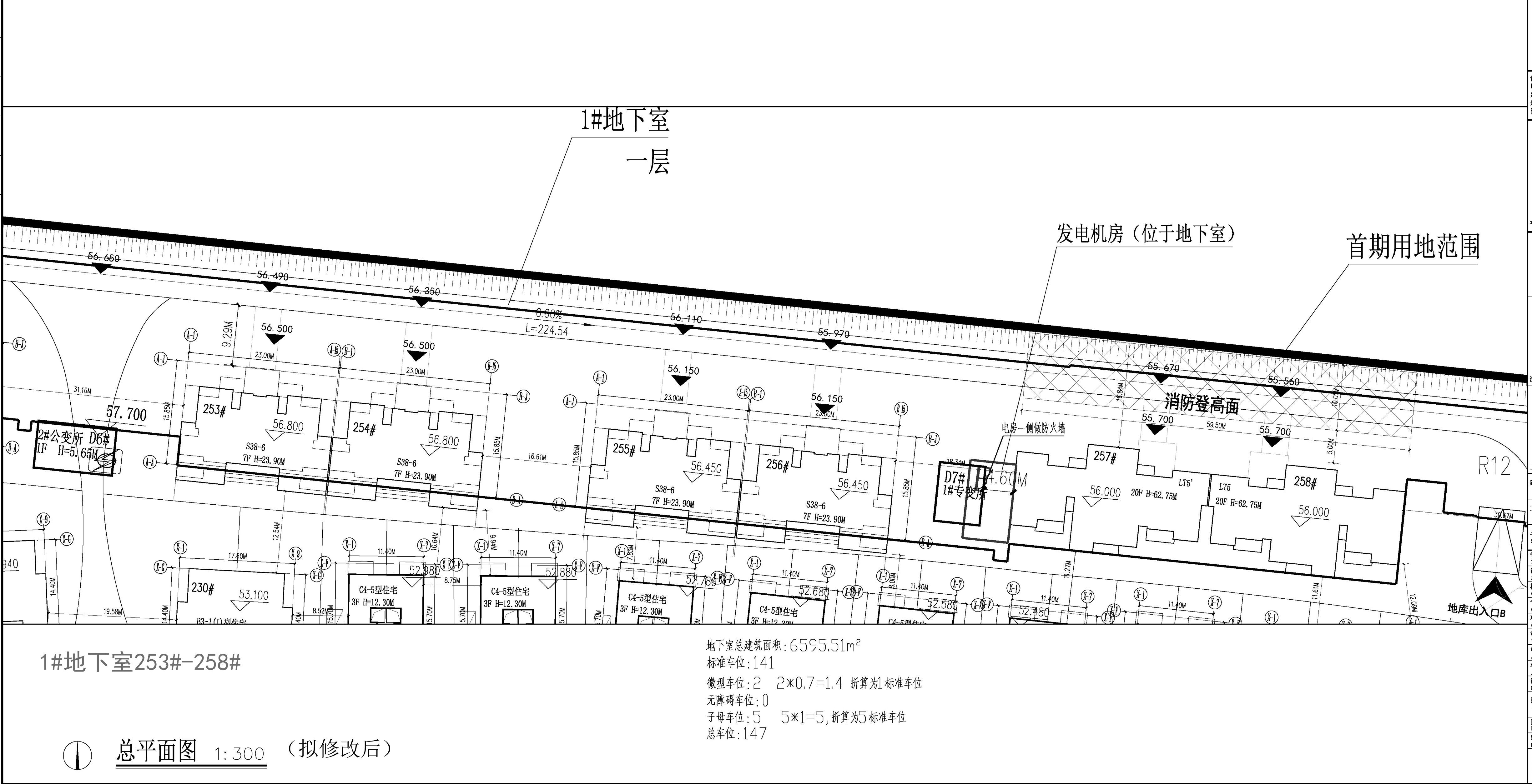 253-258  總圖（擬修改后）.jpg