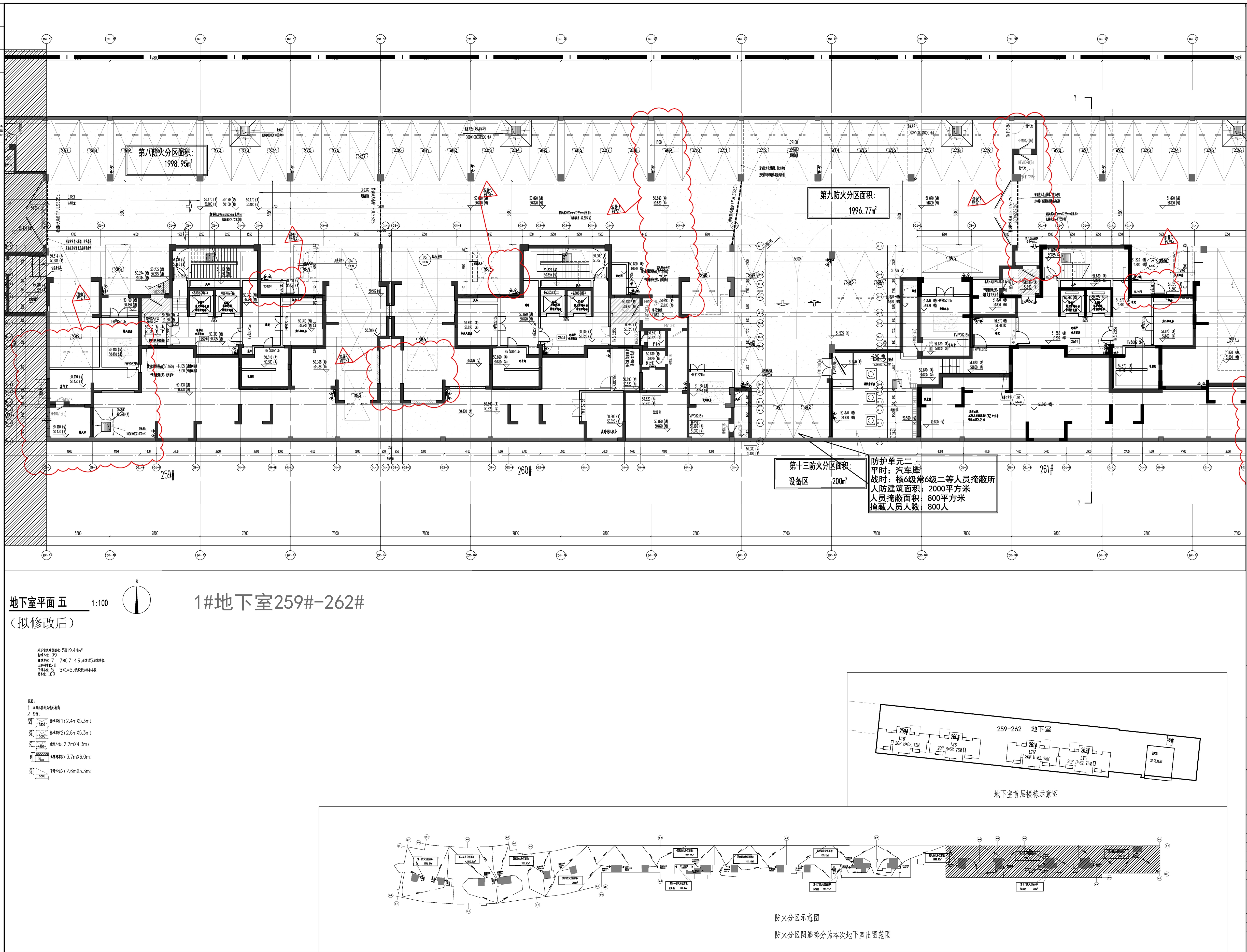 259-262地下室平面圖1（擬修改后）.jpg