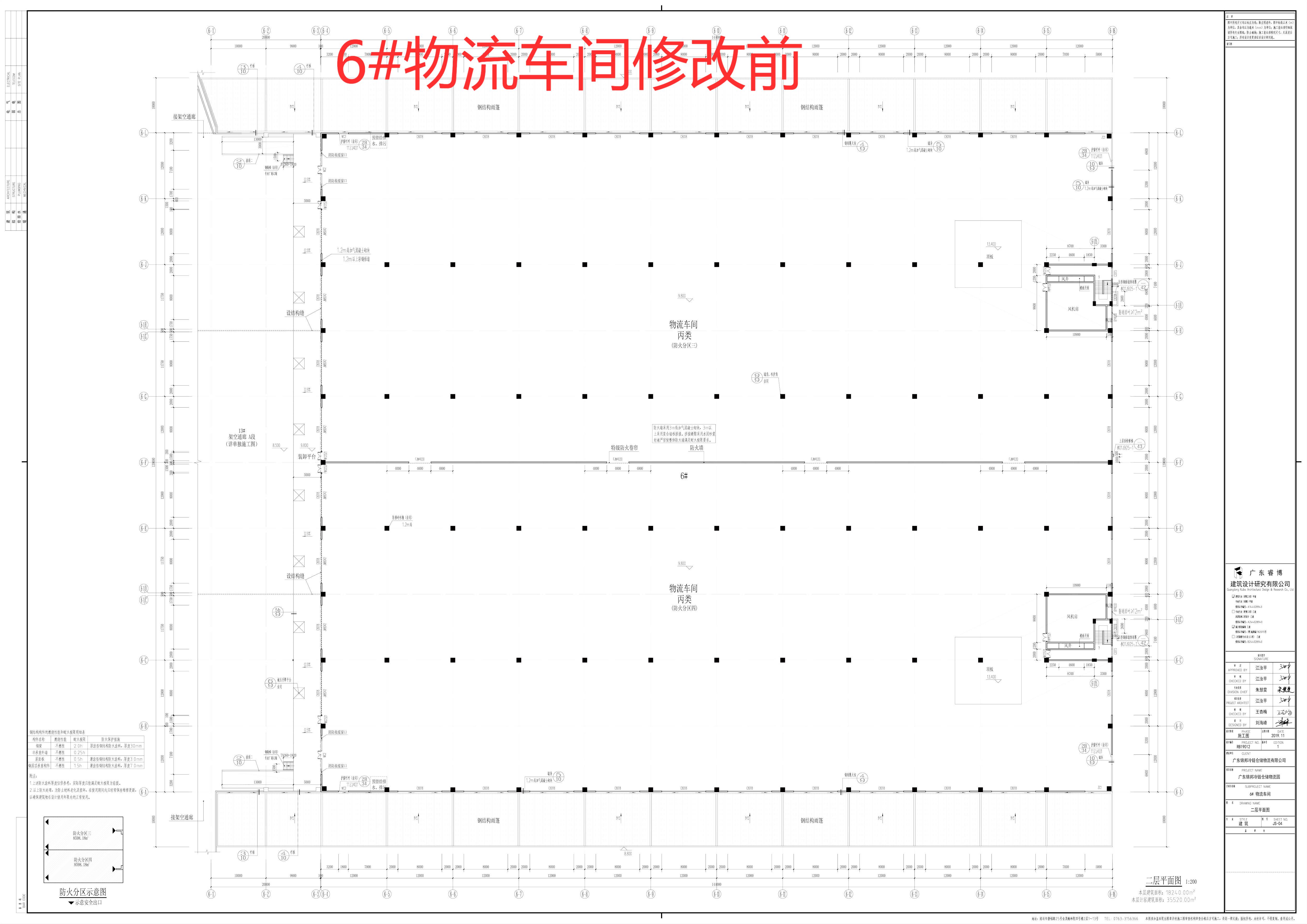 6#修改前二層平面圖.jpg