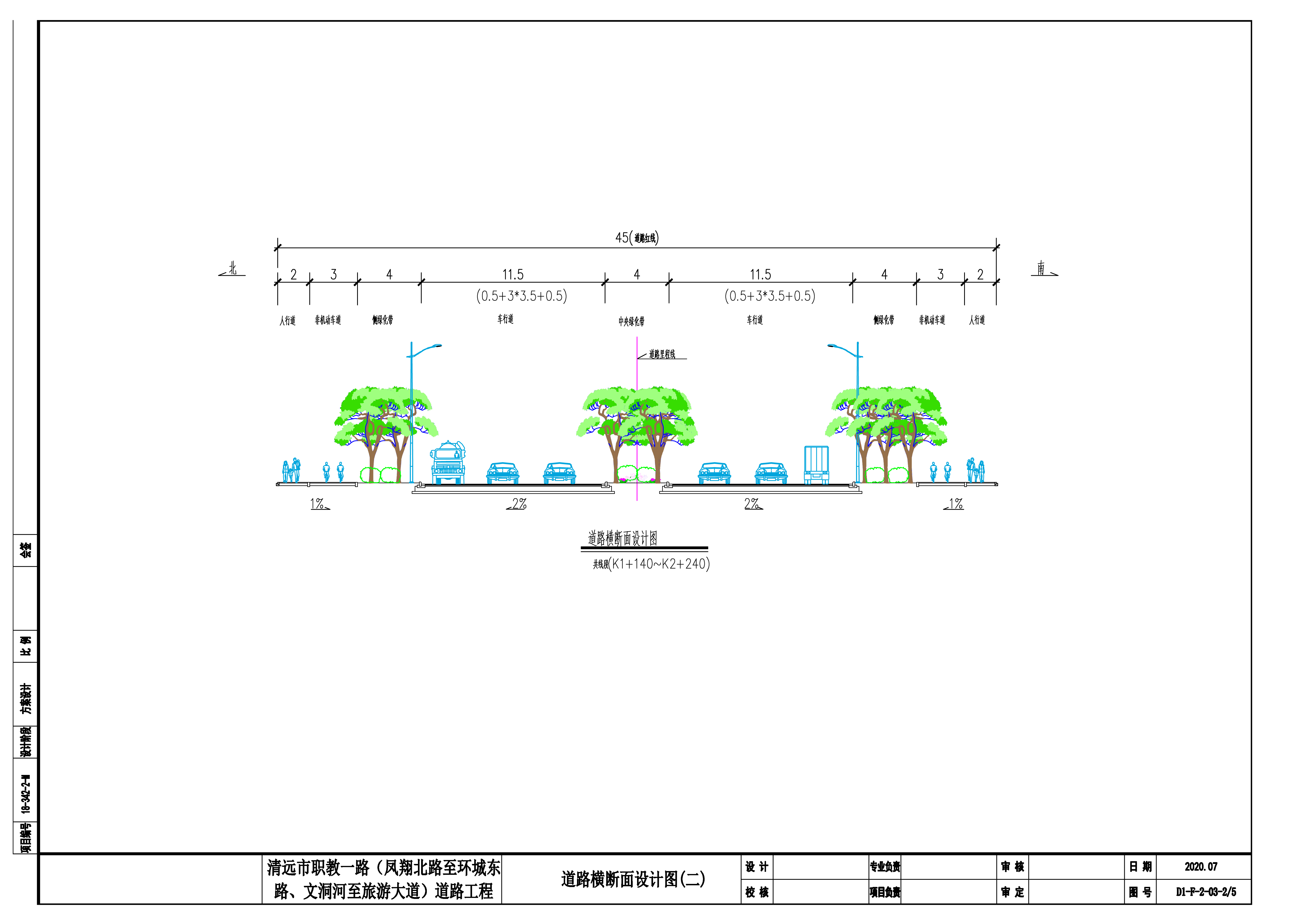 橫斷面02.jpg