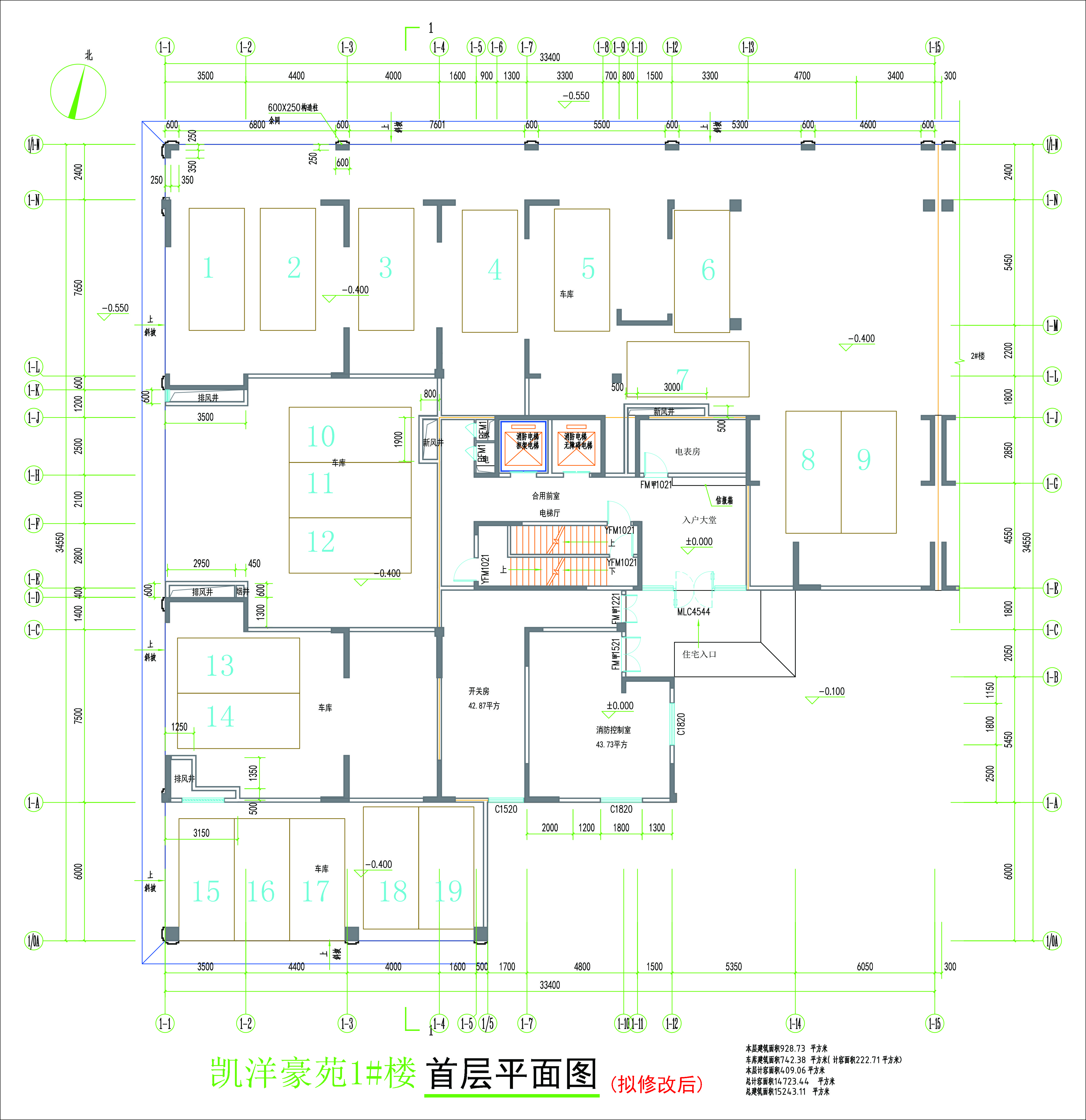 凱洋豪苑1#樓首層平面圖（擬修改后）.jpg