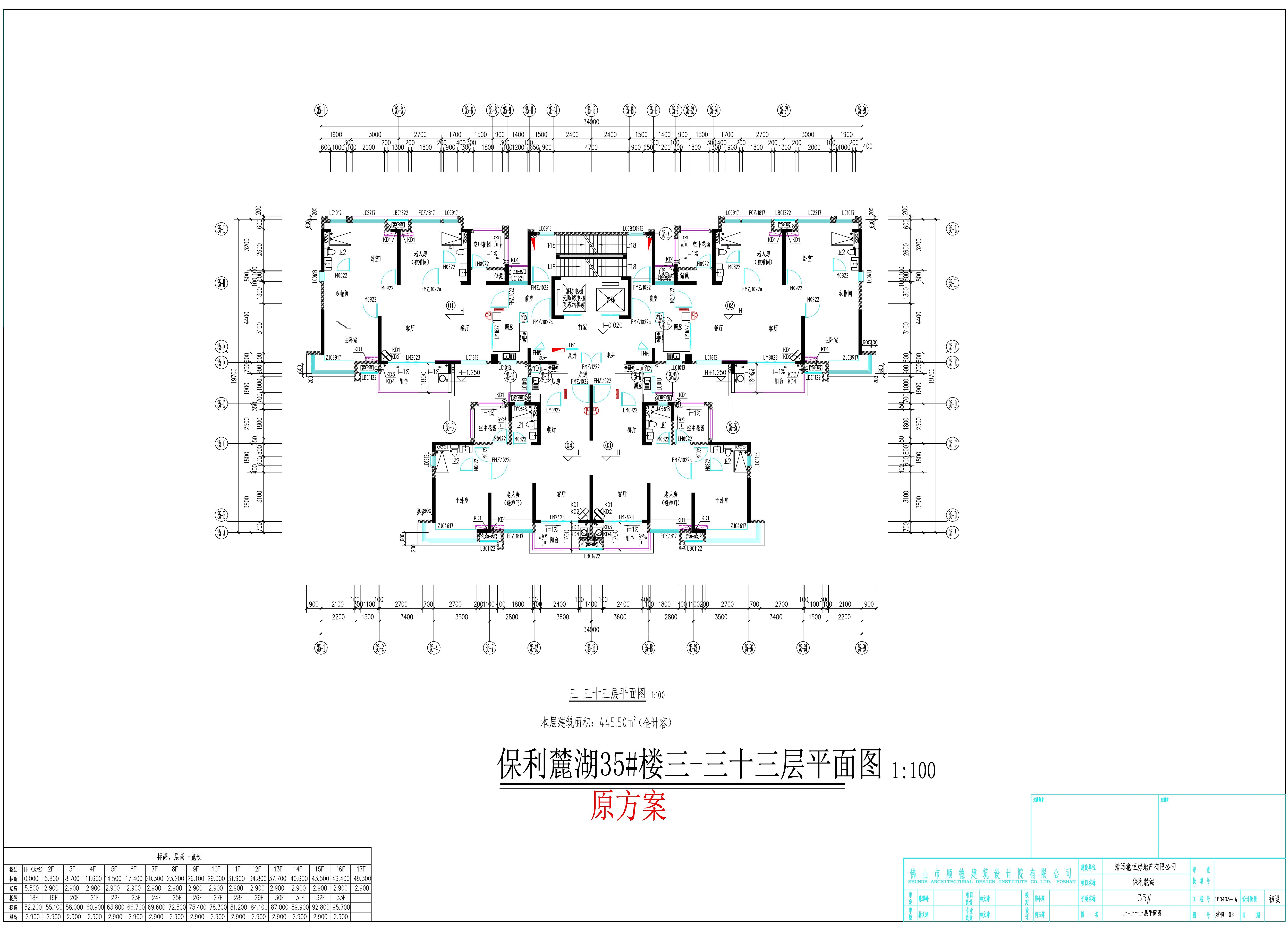 35#-3-33層.jpg