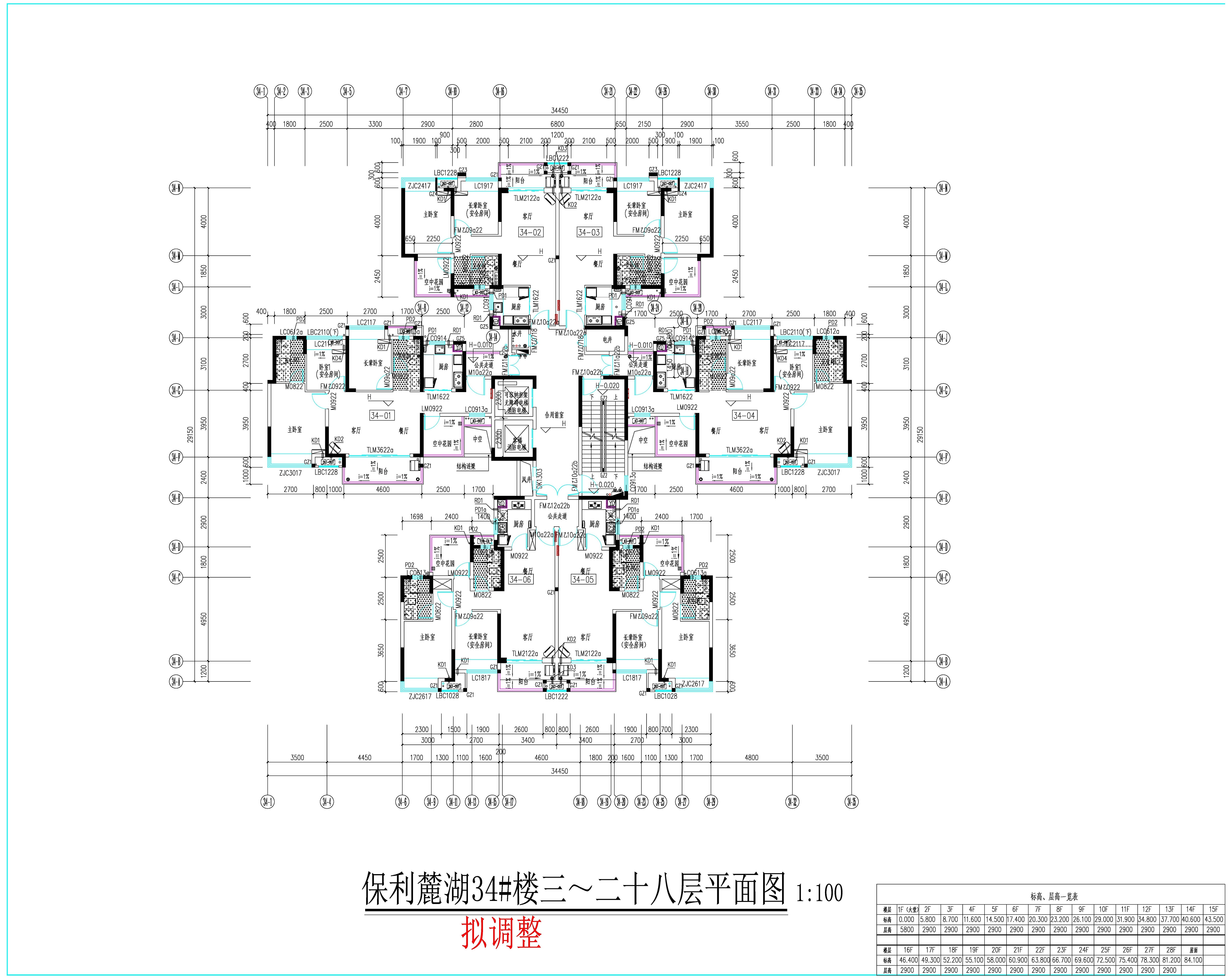 34#-3-28層擬調(diào)整.jpg