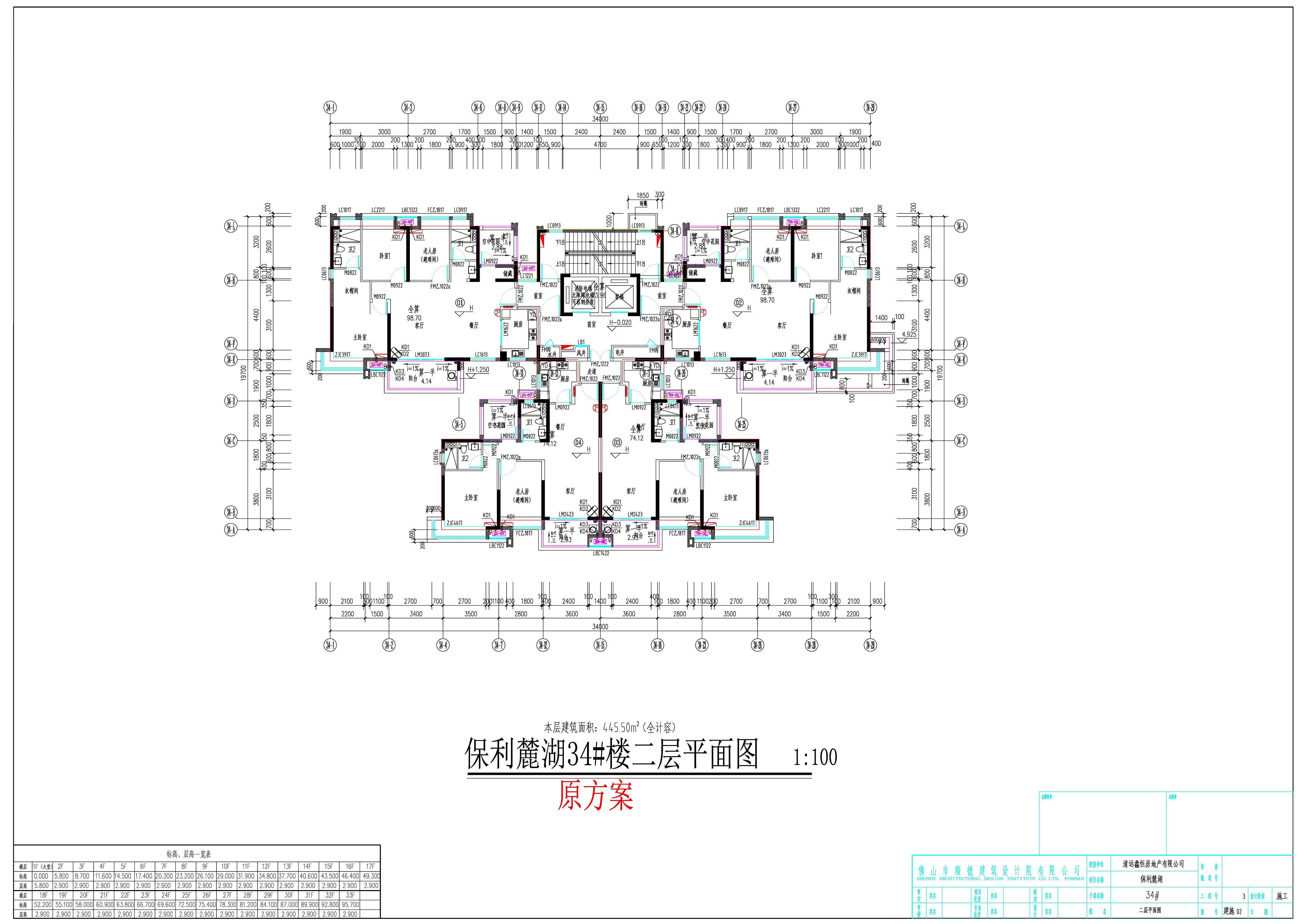 34#二層原方案.jpg