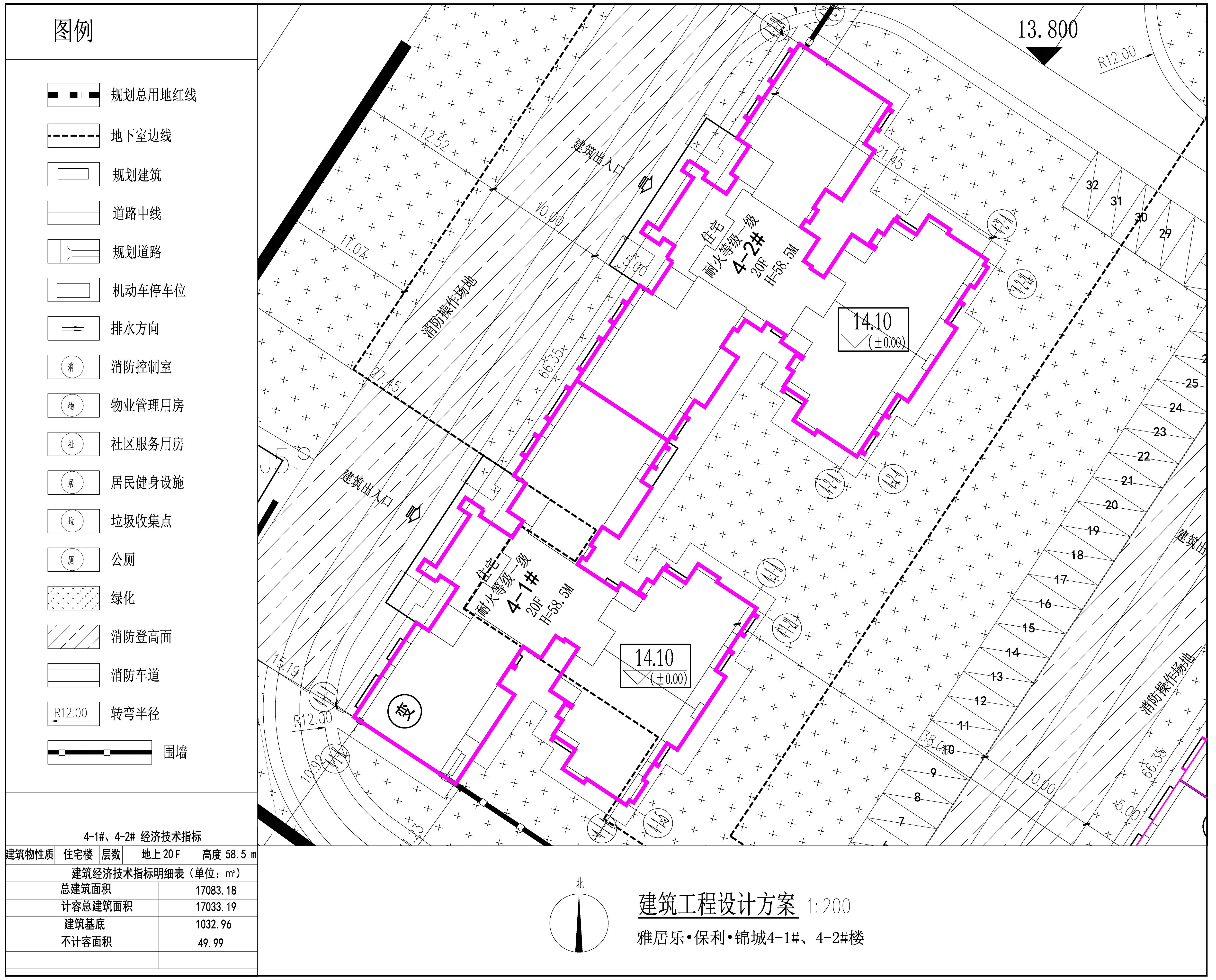 4-1#、4-2# 建筑工程設計方案.jpg