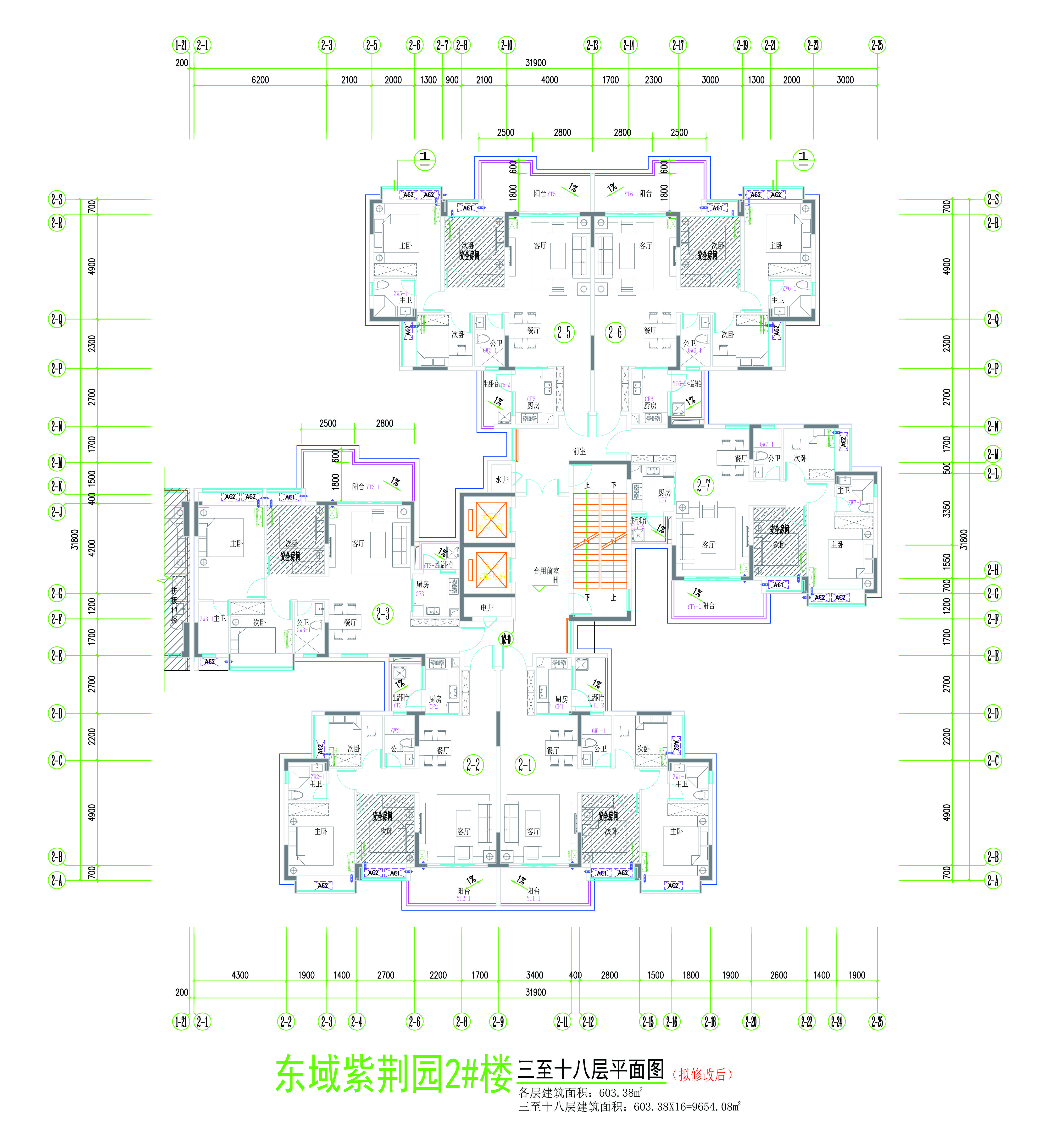 2#樓（擬修后）三至十八層平面圖.jpg