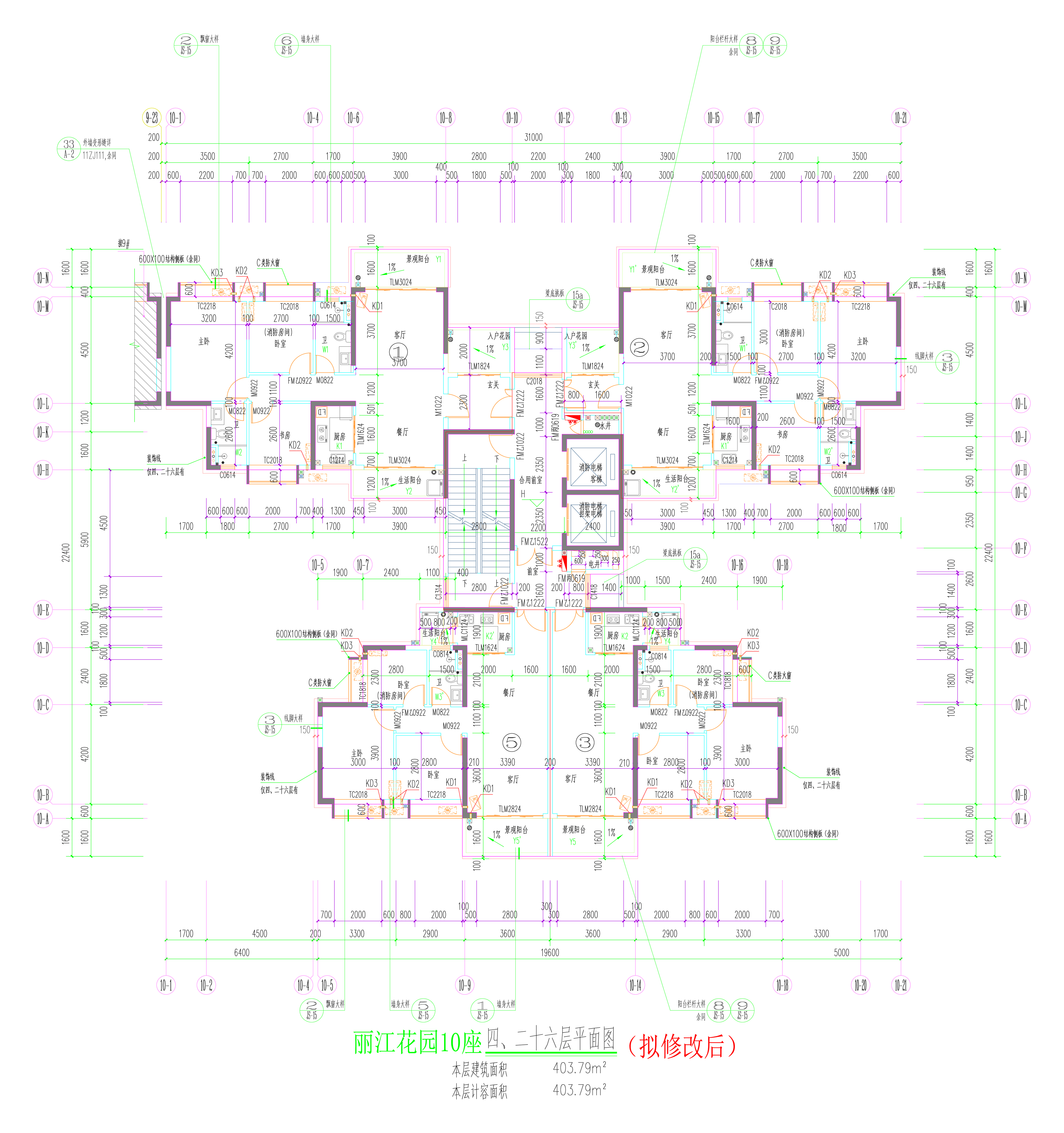 10座四、二十六層平面圖（擬修改后）.jpg