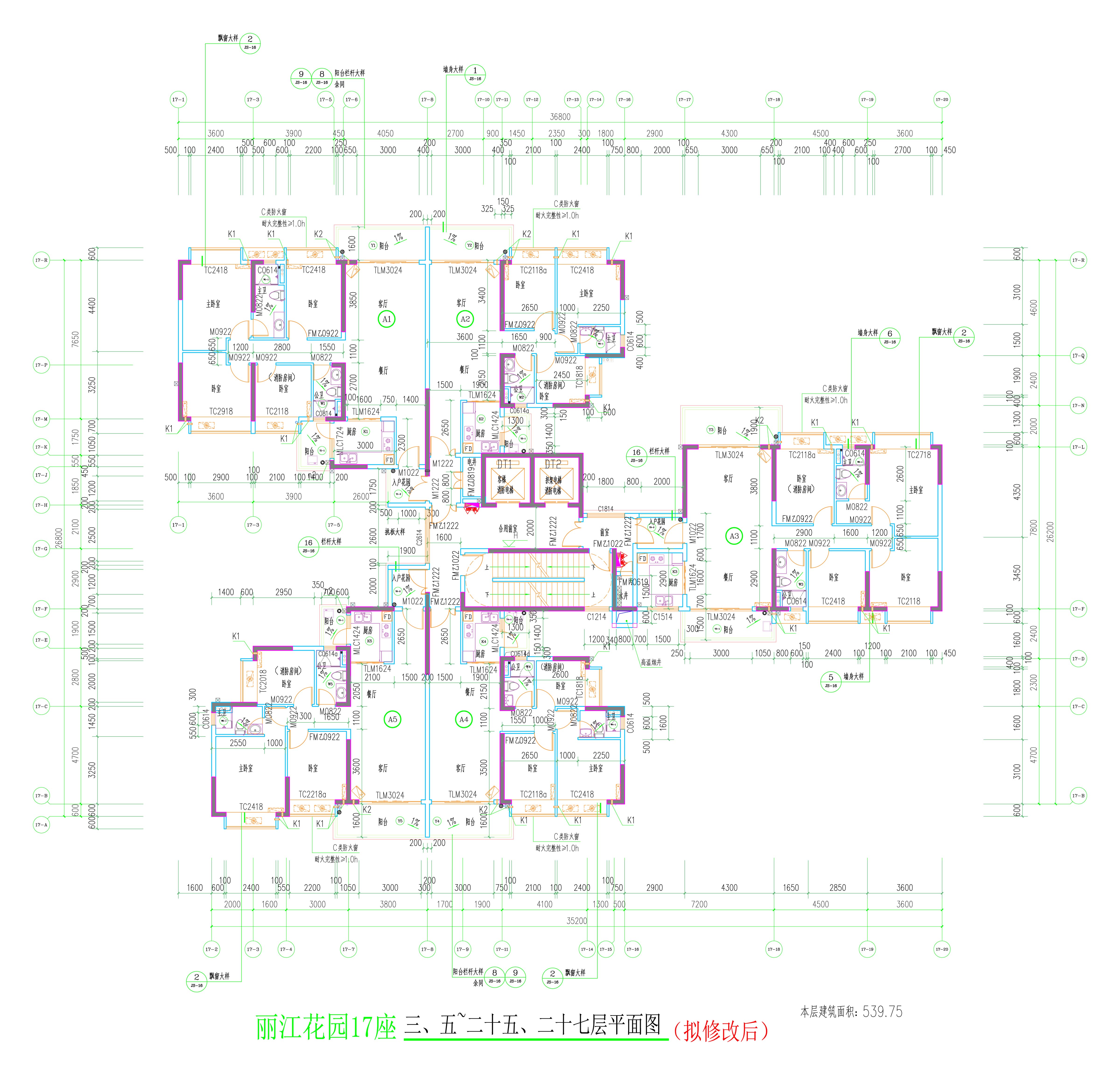 17座三、五~二十五、二十七層平面圖（擬修改后）.jpg