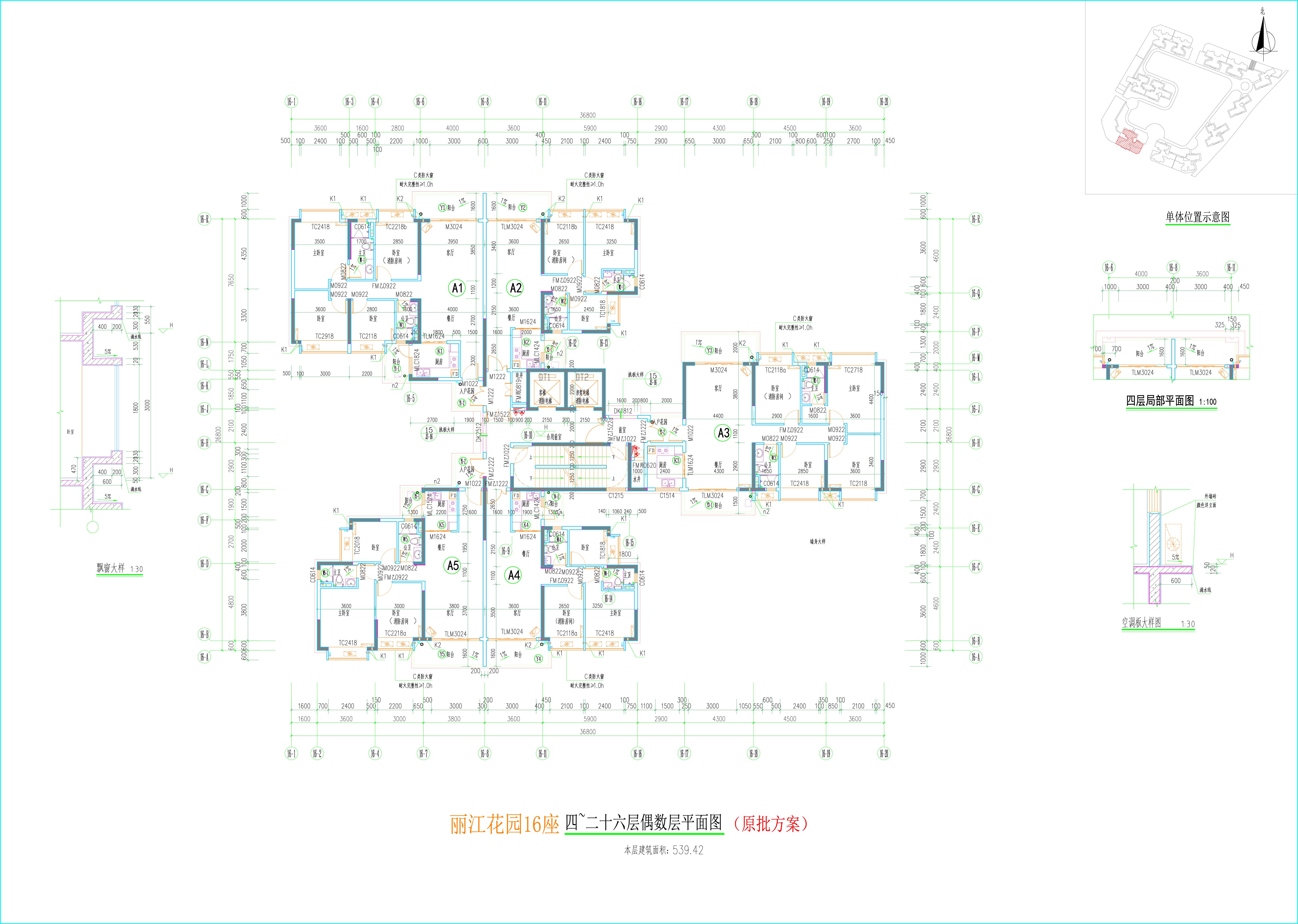 16座四~二十六層偶數(shù)層平面圖.jpg