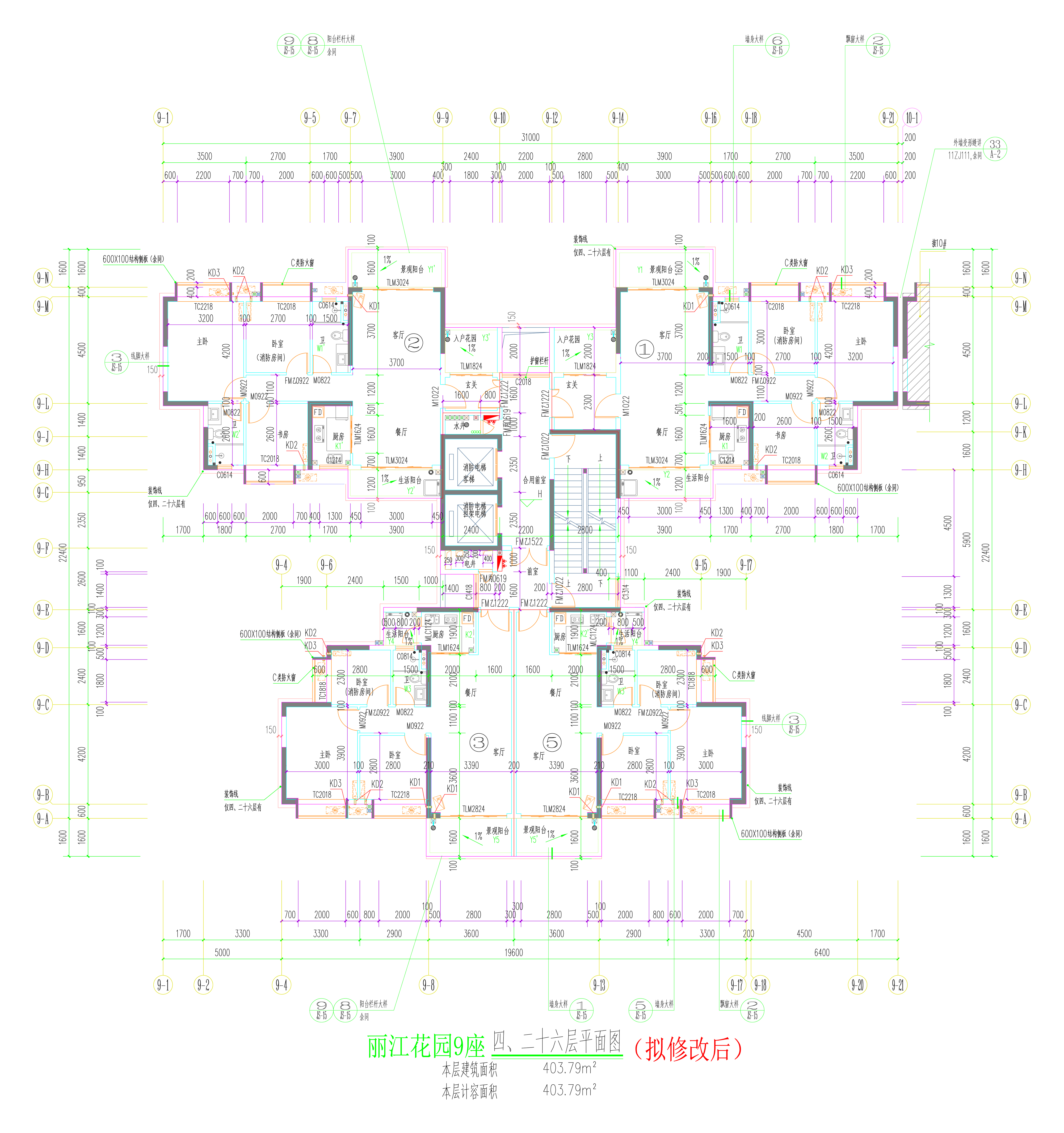 9座四、二十六層平面圖（擬修改后）.jpg