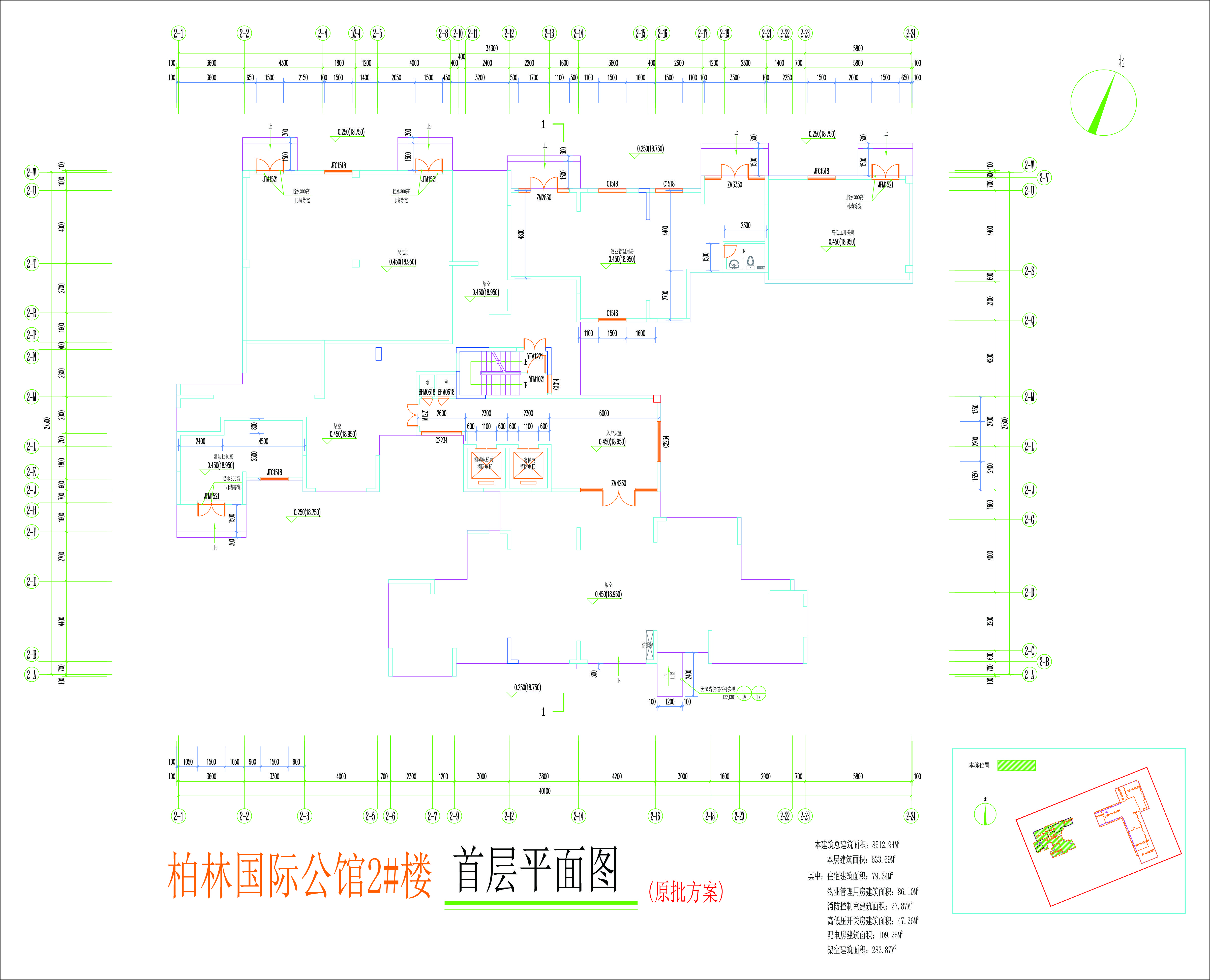 2#樓首層平面圖.jpg