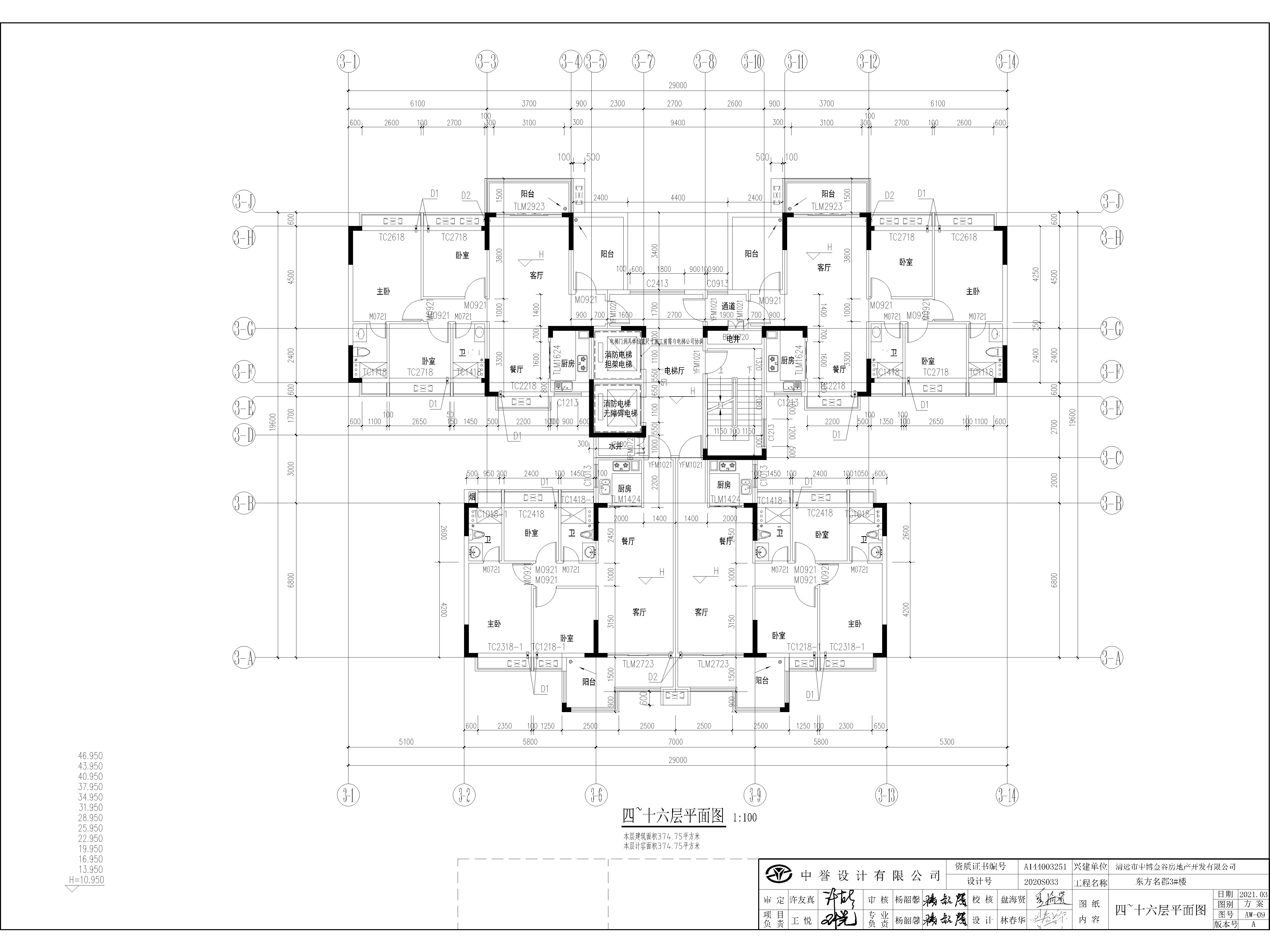 擬修改后3#標(biāo)準(zhǔn)層平面圖.jpg