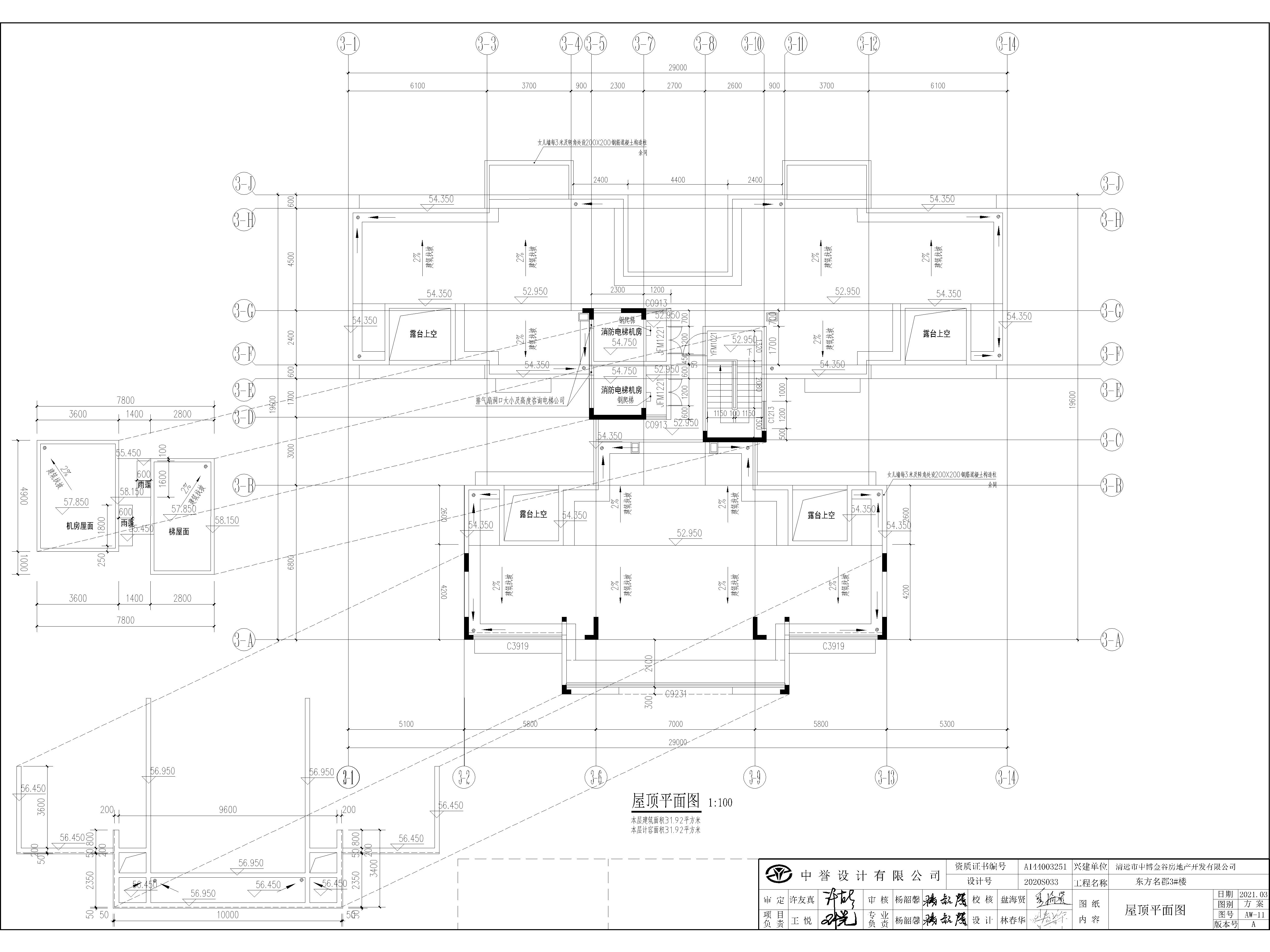 擬修改后3#屋頂層平面圖.jpg