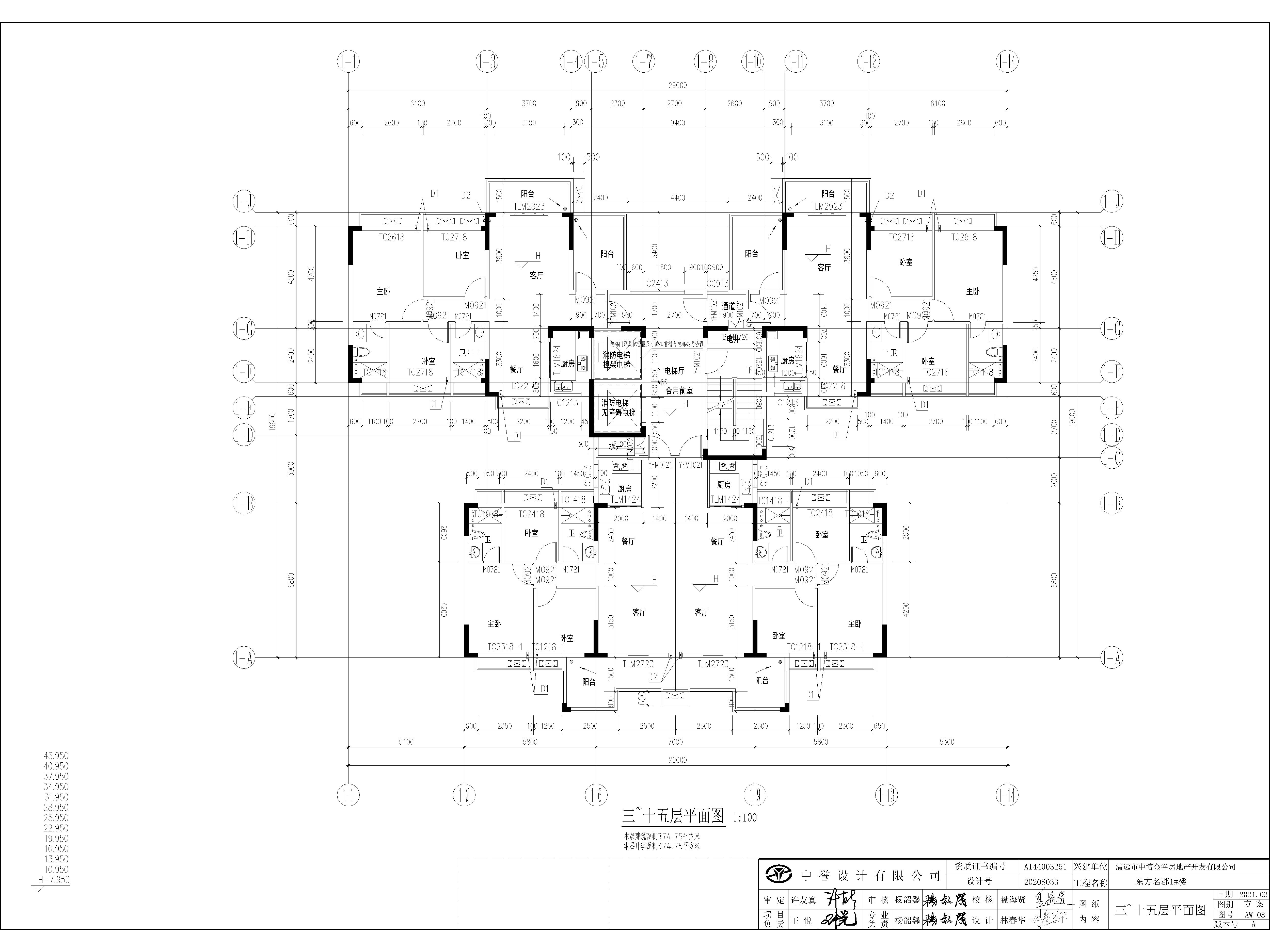 擬修改后1#標(biāo)準(zhǔn)層平面圖.jpg