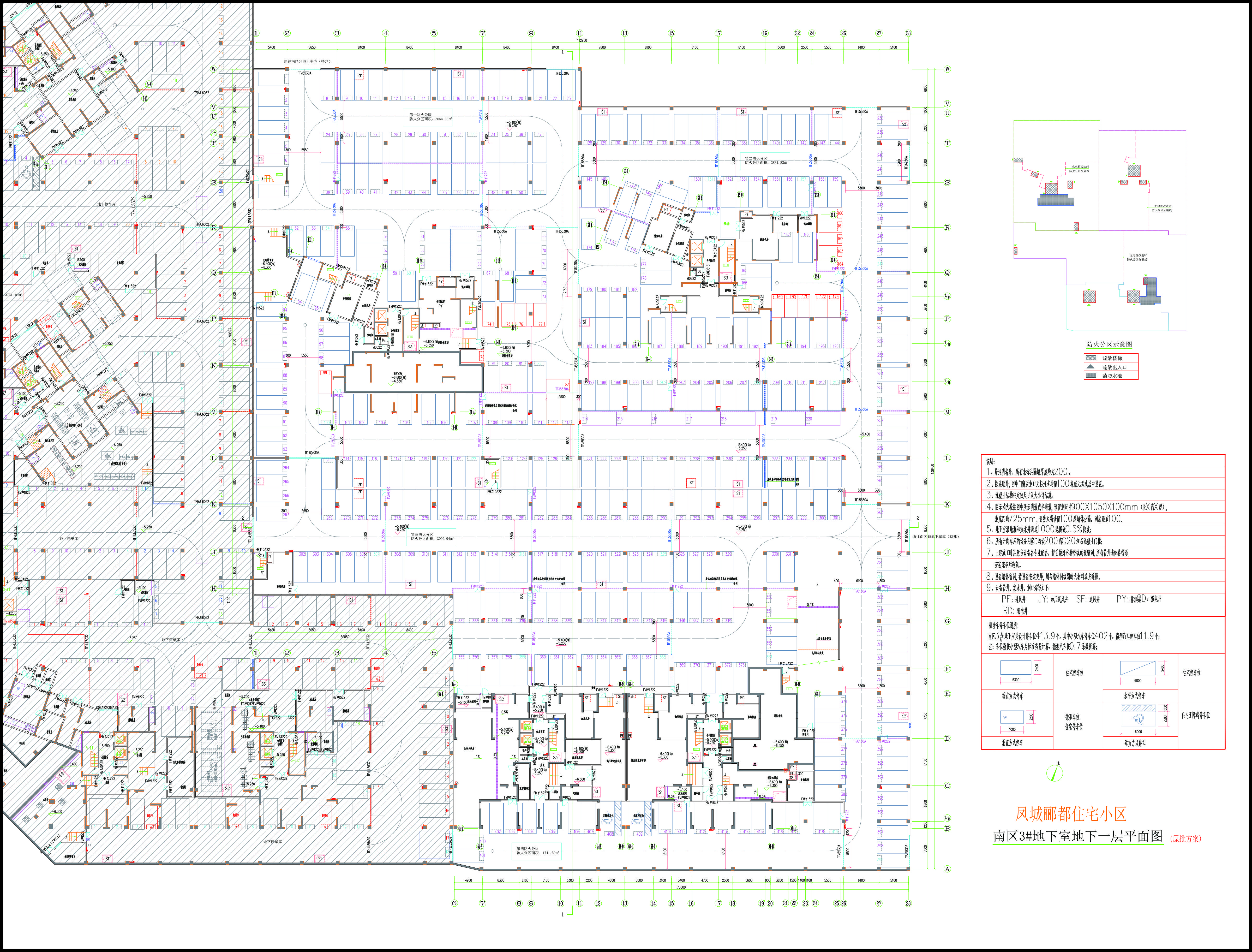 南區(qū)3#地下室負(fù)一層平面圖.jpg