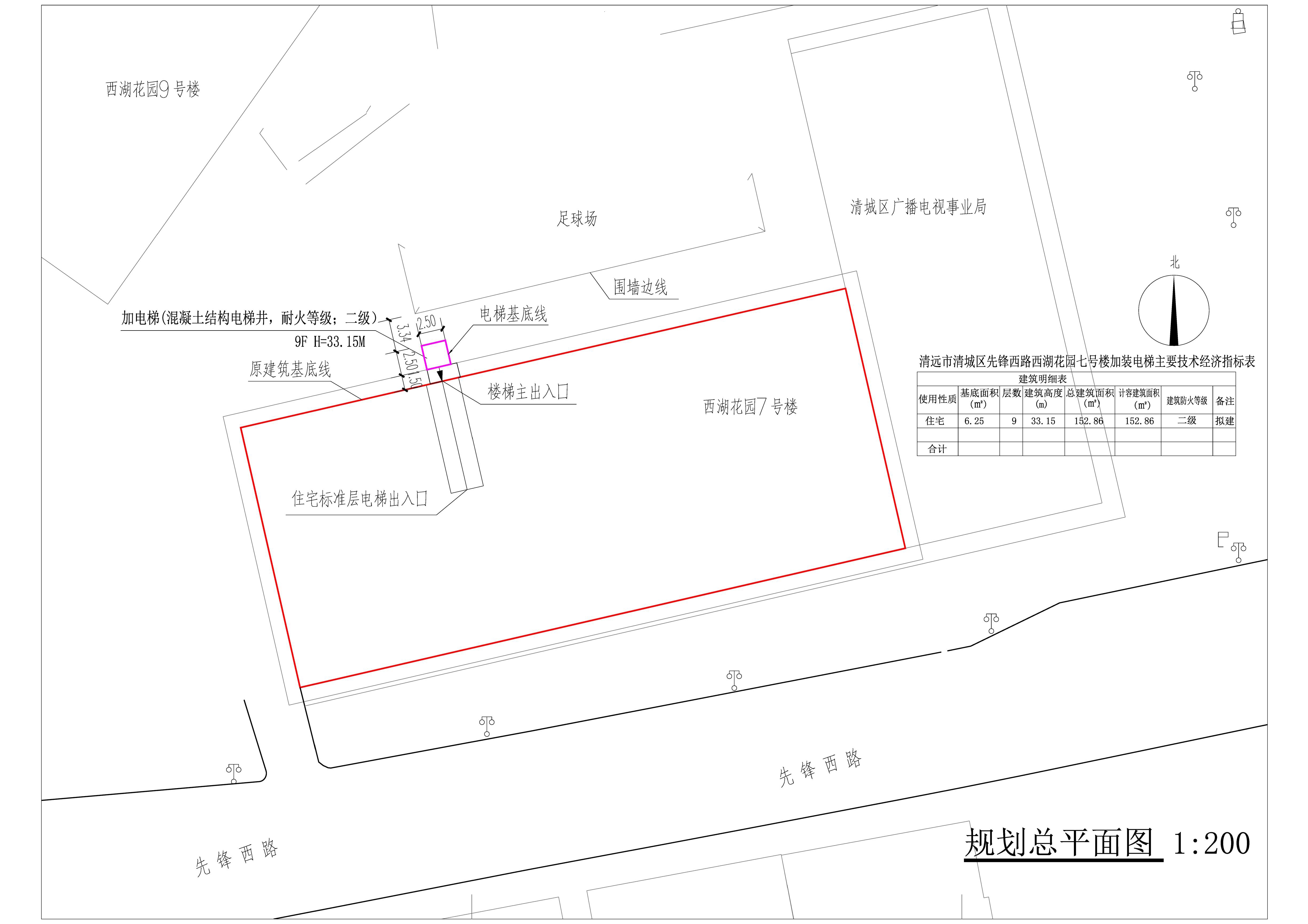 西湖花園7號(hào)樓擬加電梯總平面圖.jpg