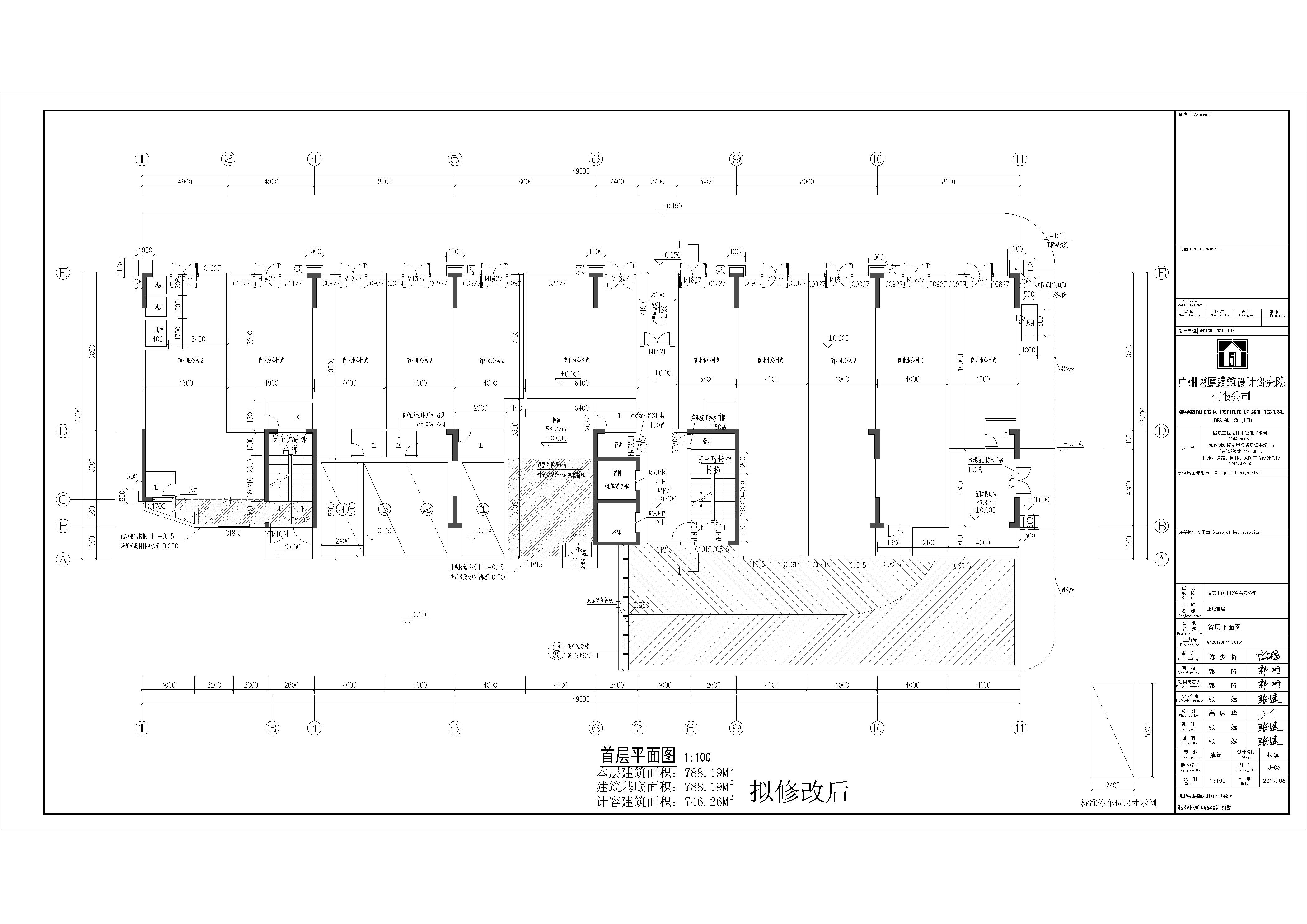 JS-06 擬修改后.jpg