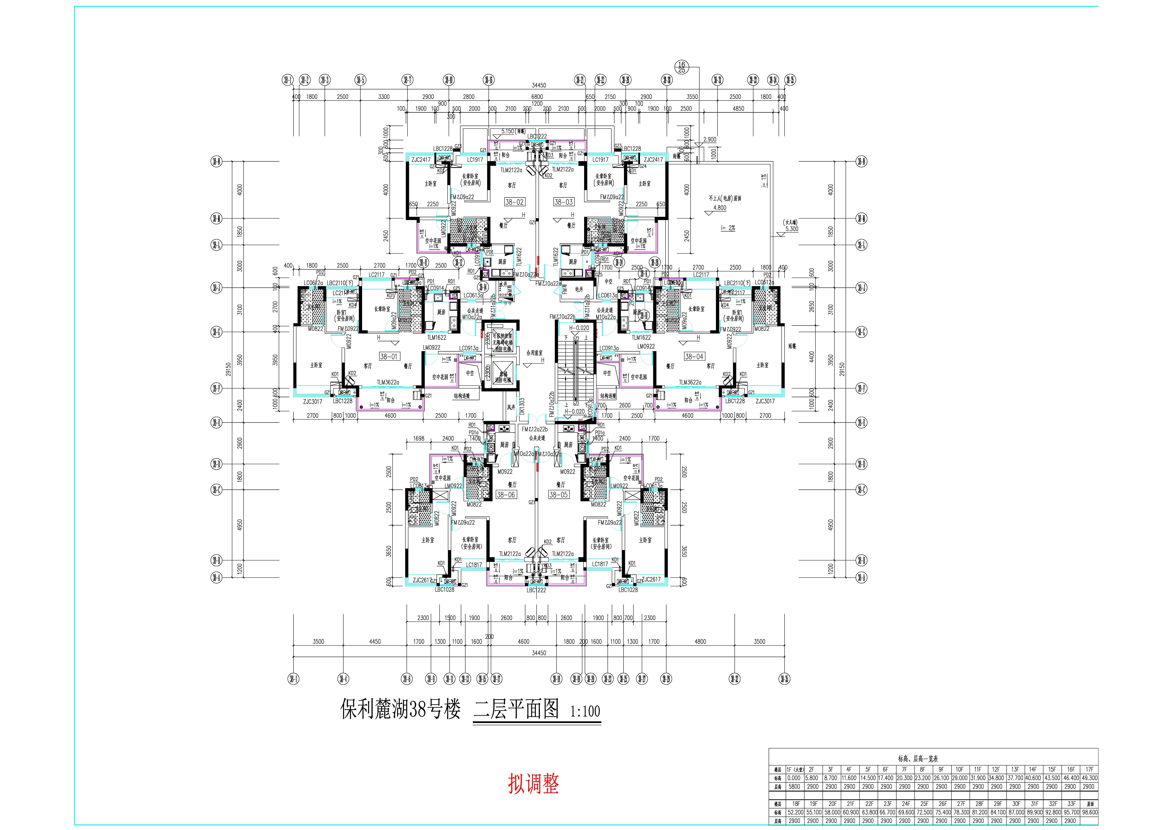 38#-DT二層擬調(diào)整.jpg