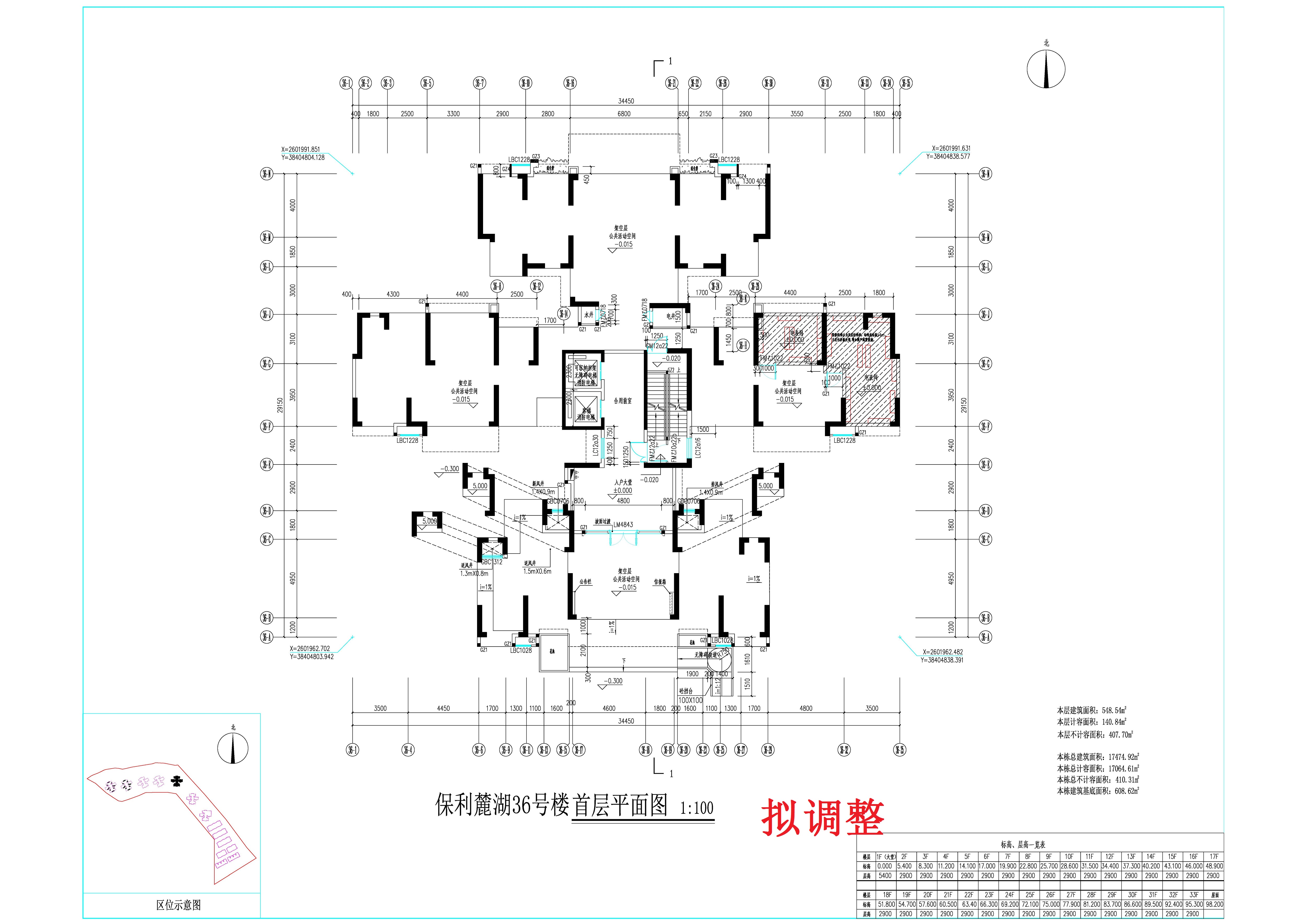 36#-首層平面圖擬調(diào)整.jpg