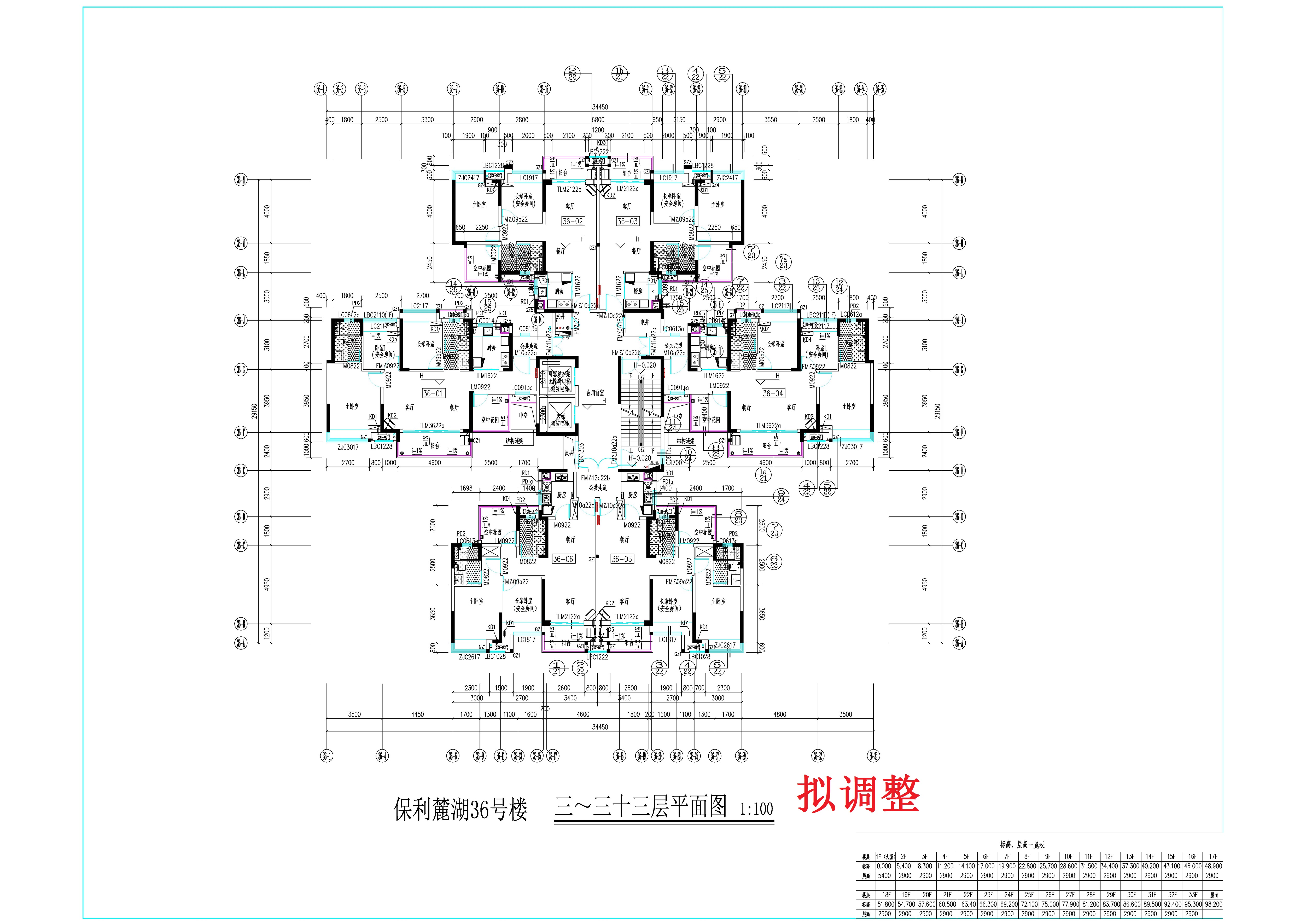 36#3-33層擬調(diào)整.jpg