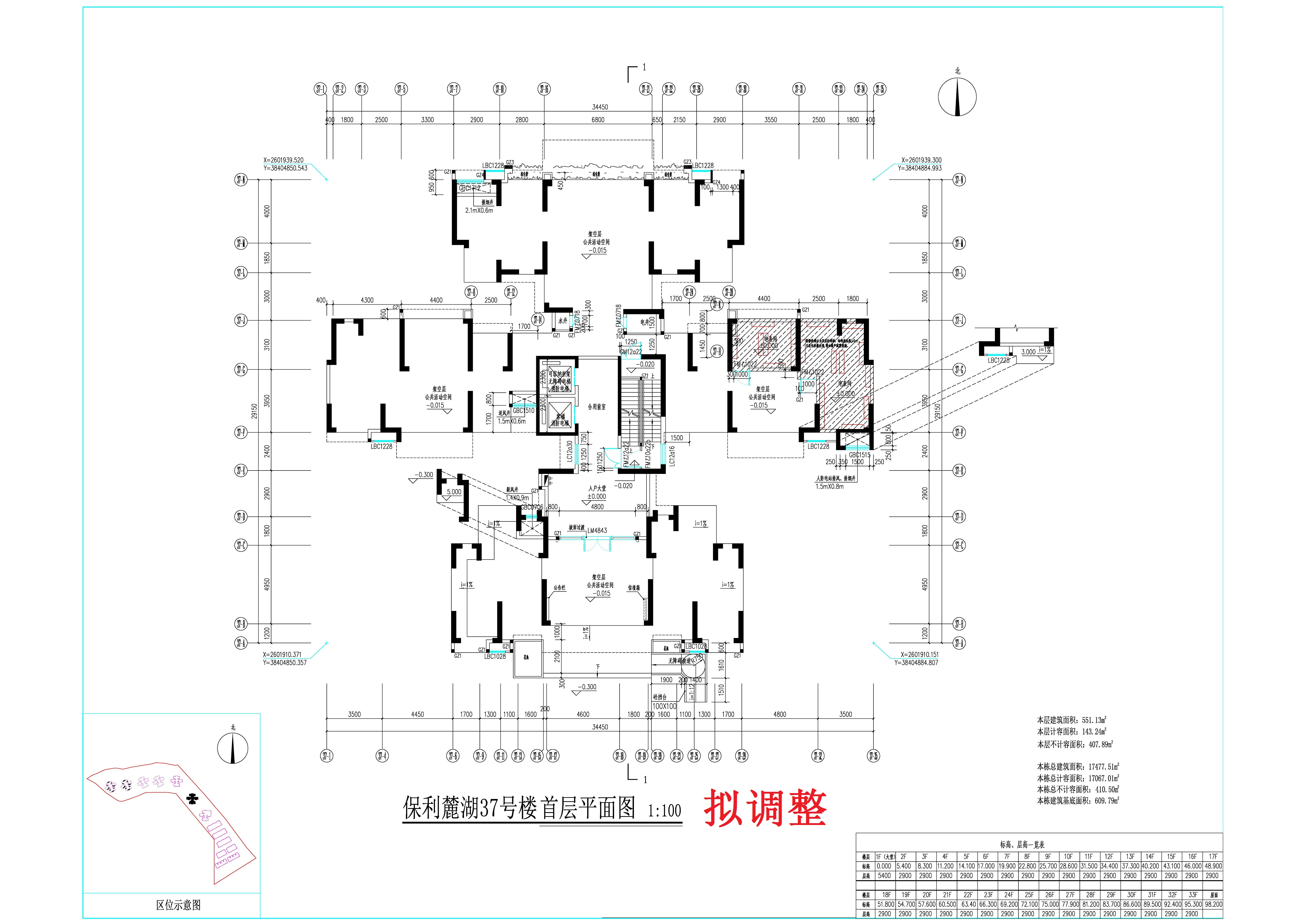 37#-DT首層擬調(diào)整.jpg