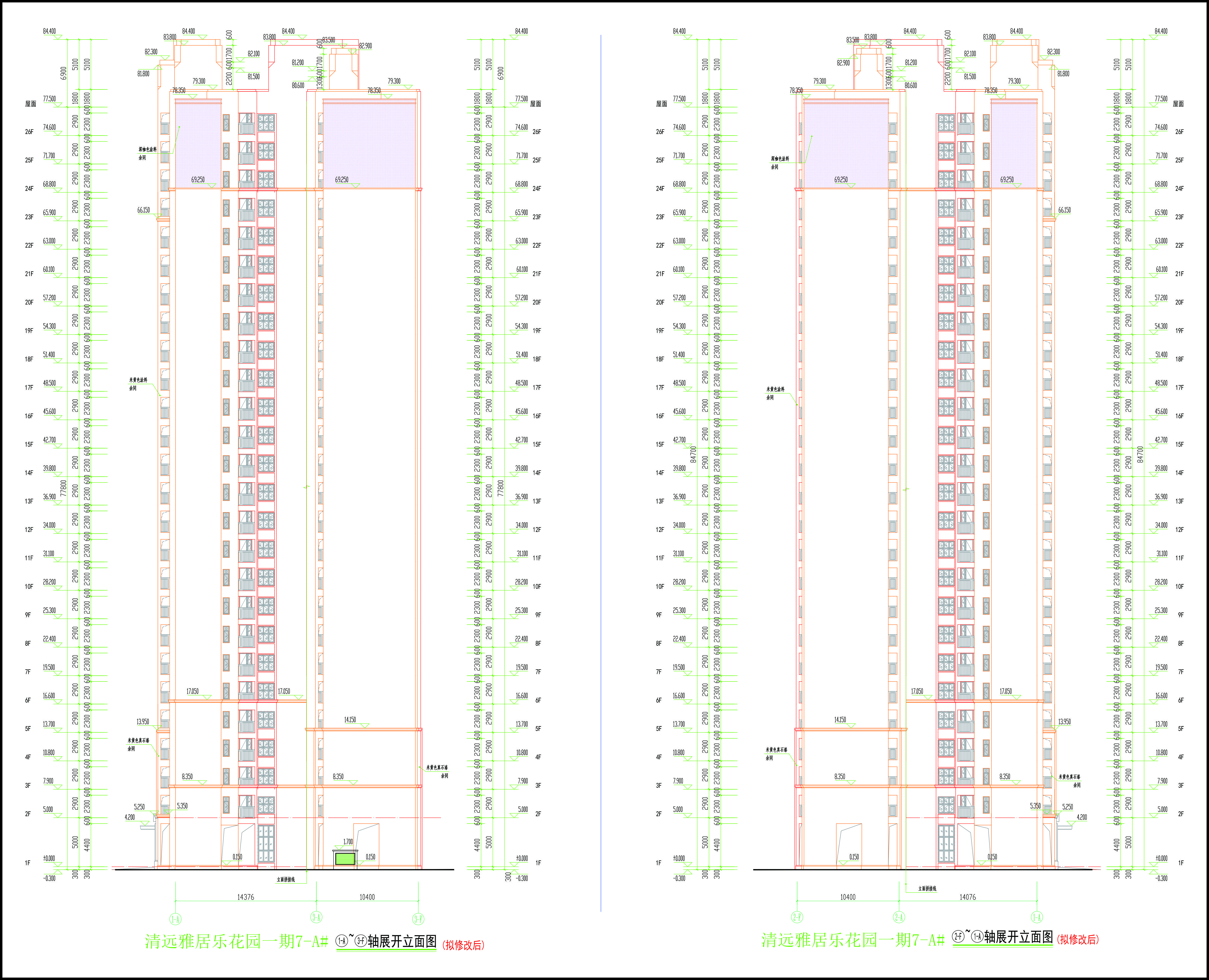 7-A#立面圖（擬修改后）.jpg
