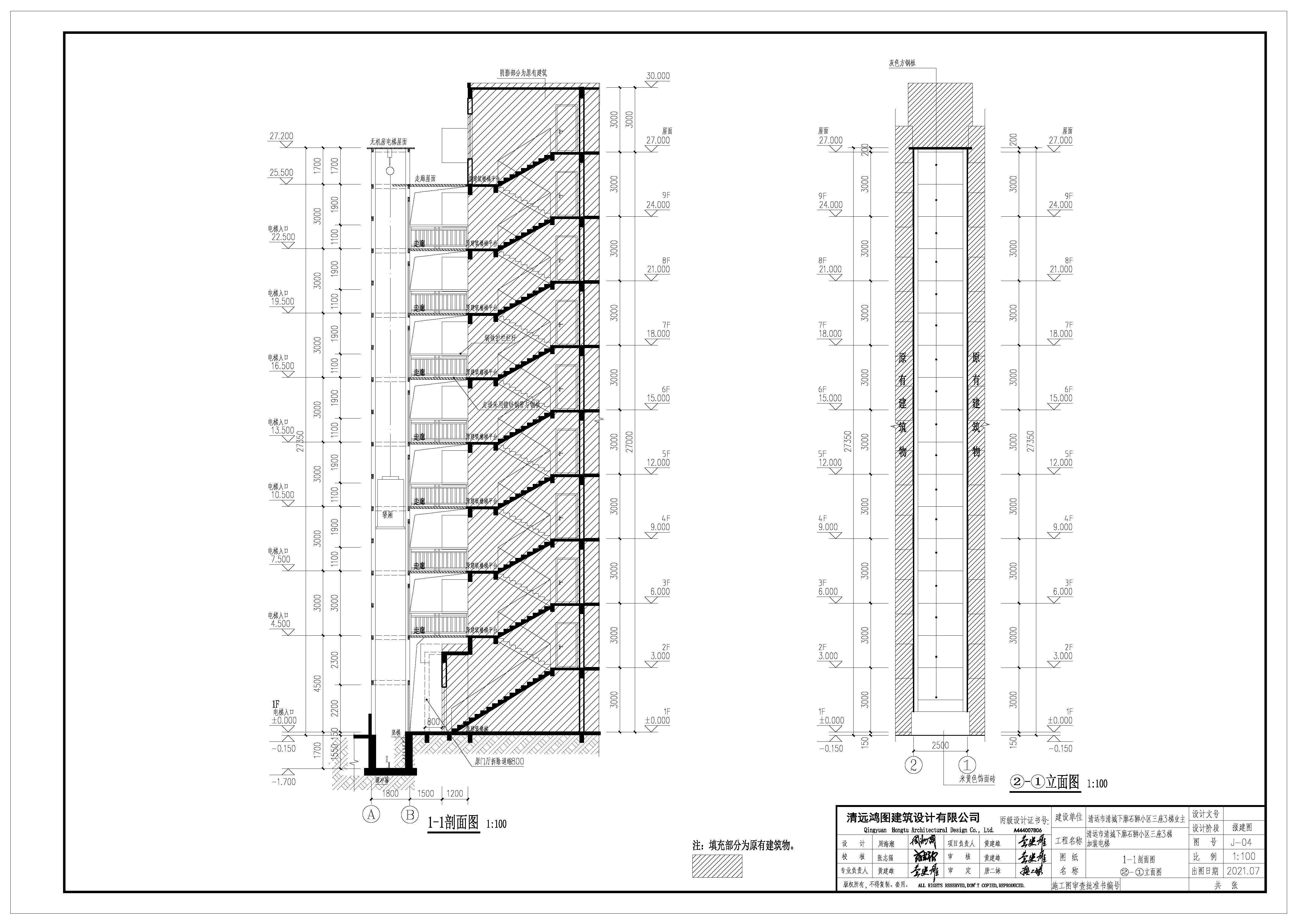 下廓石獅小區(qū)3座3梯加電梯建筑210722_頁面_5.jpg