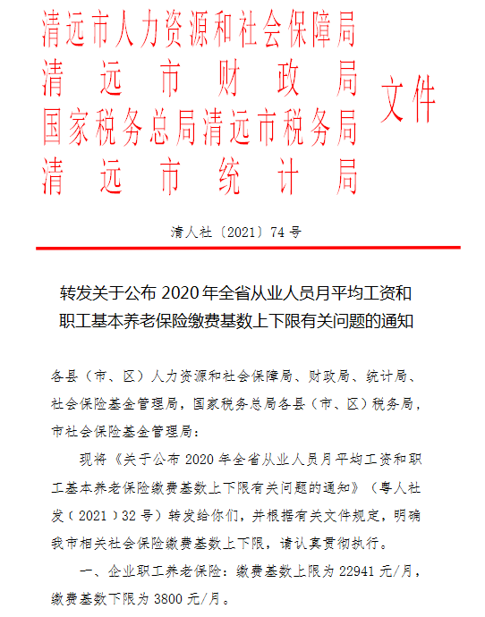 微信截圖_20210728103611.png