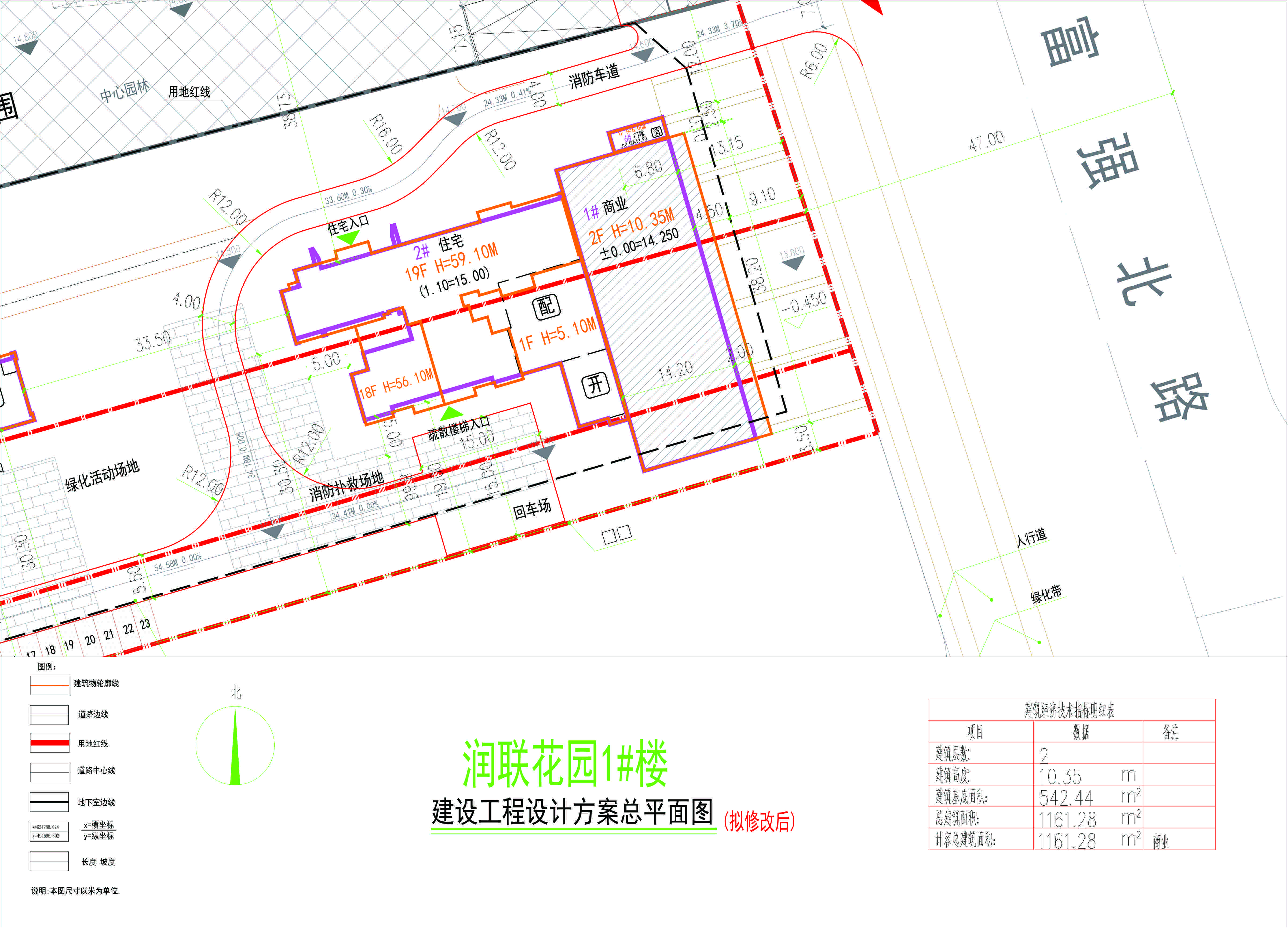 小總平（擬修改后）.jpg