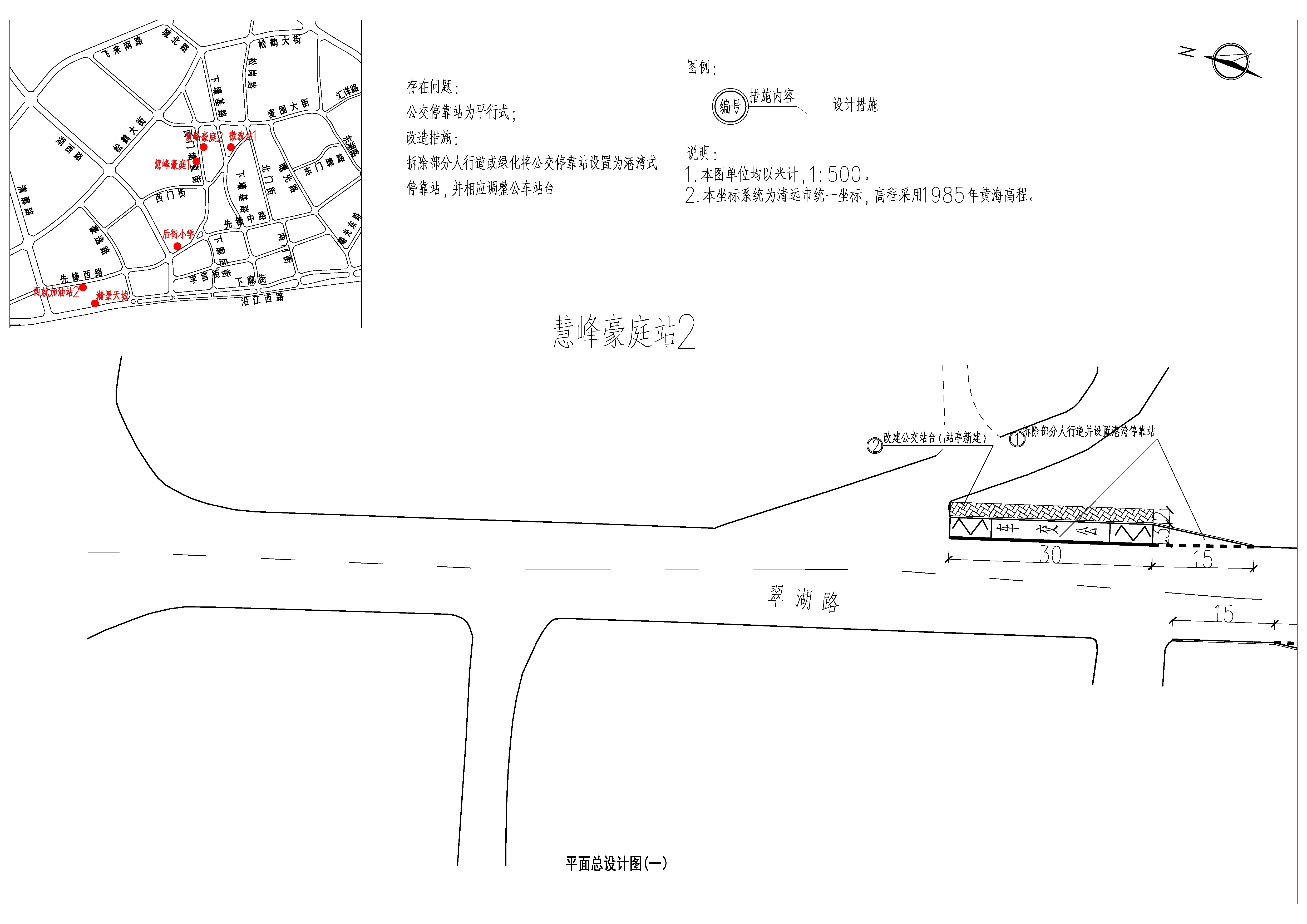 平面總設計(一).jpg