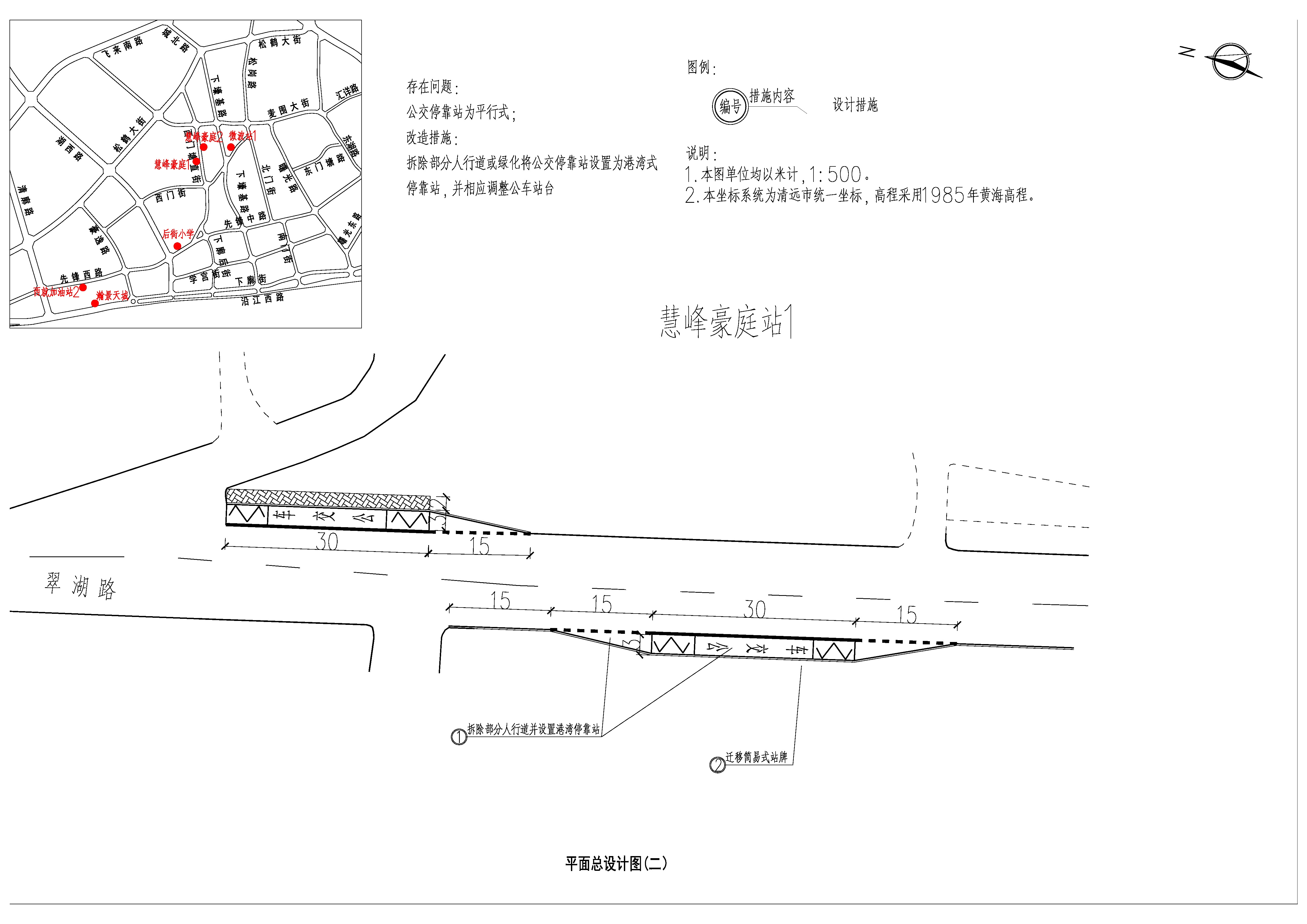 平面總設計(二).jpg