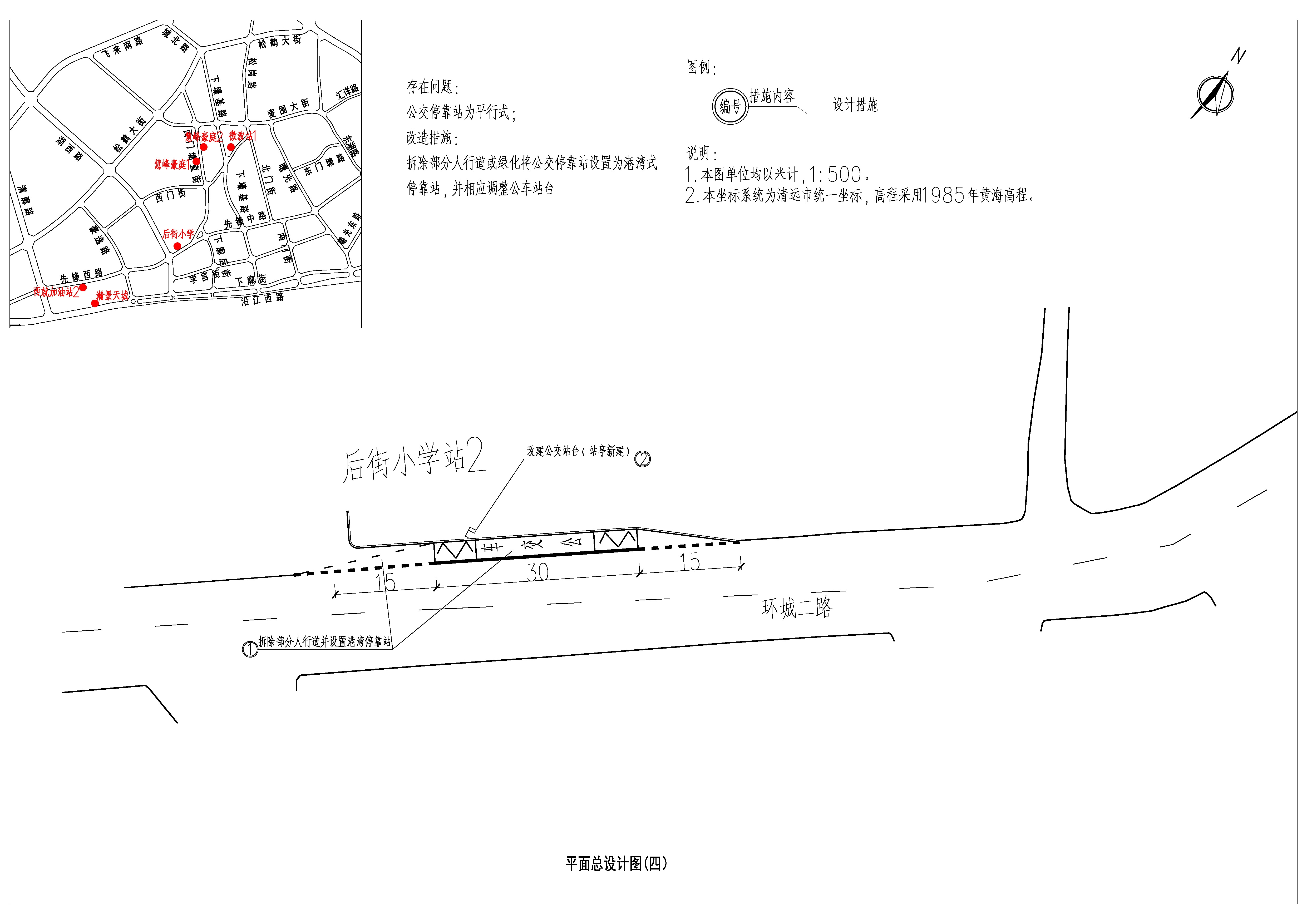 平面總設計(四).jpg