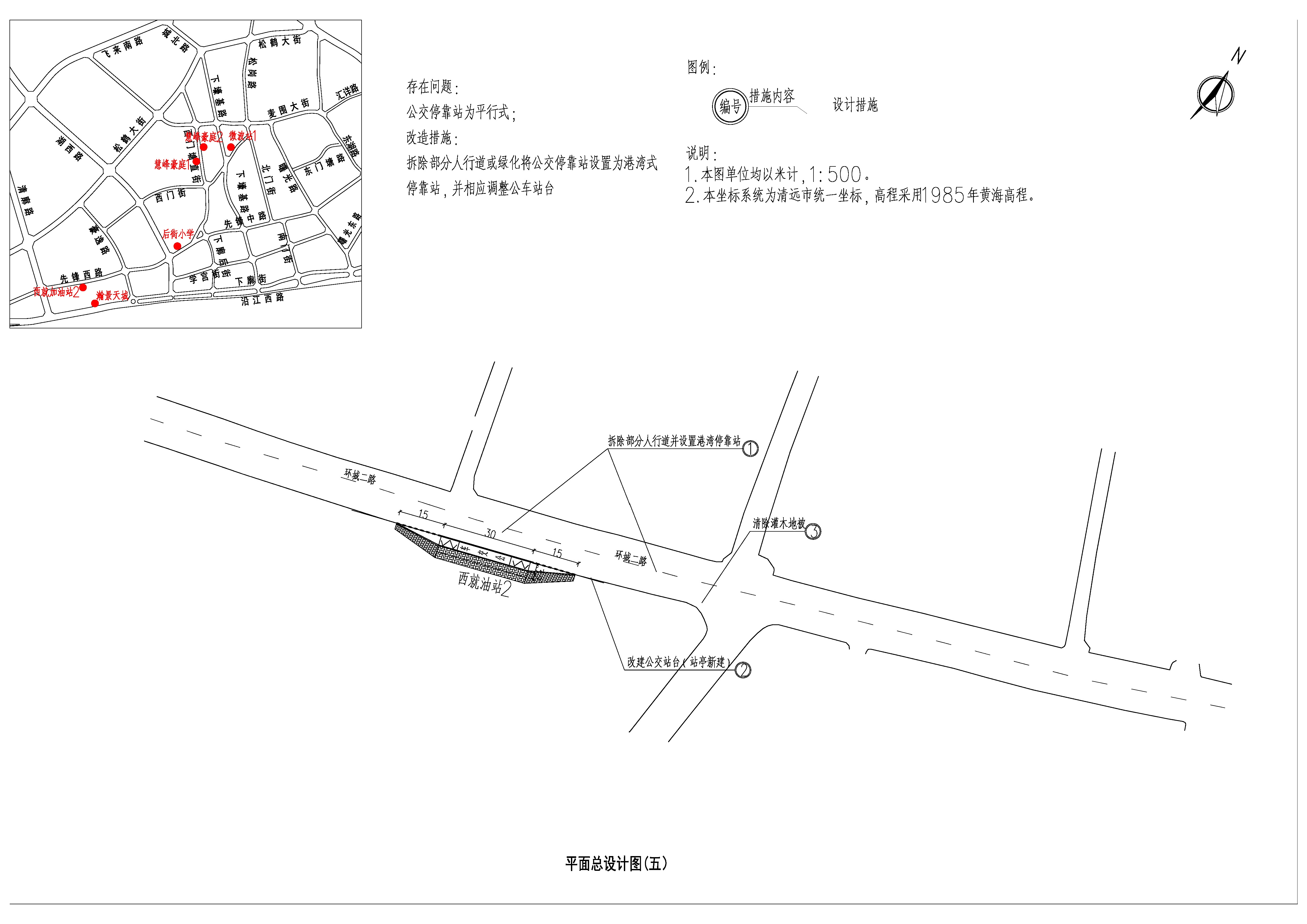 平面總設計(五).jpg