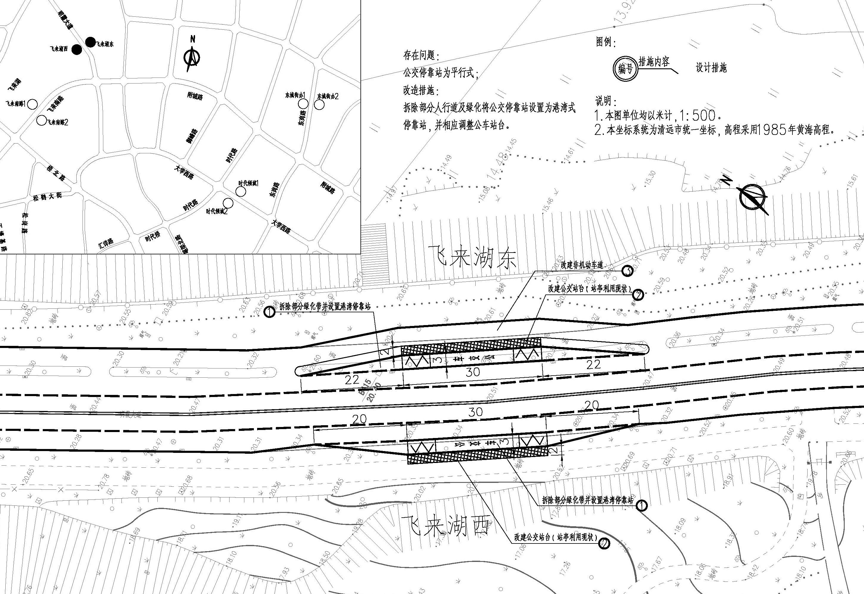 00東城規(guī)劃報(bào)建_頁(yè)面_6.jpg