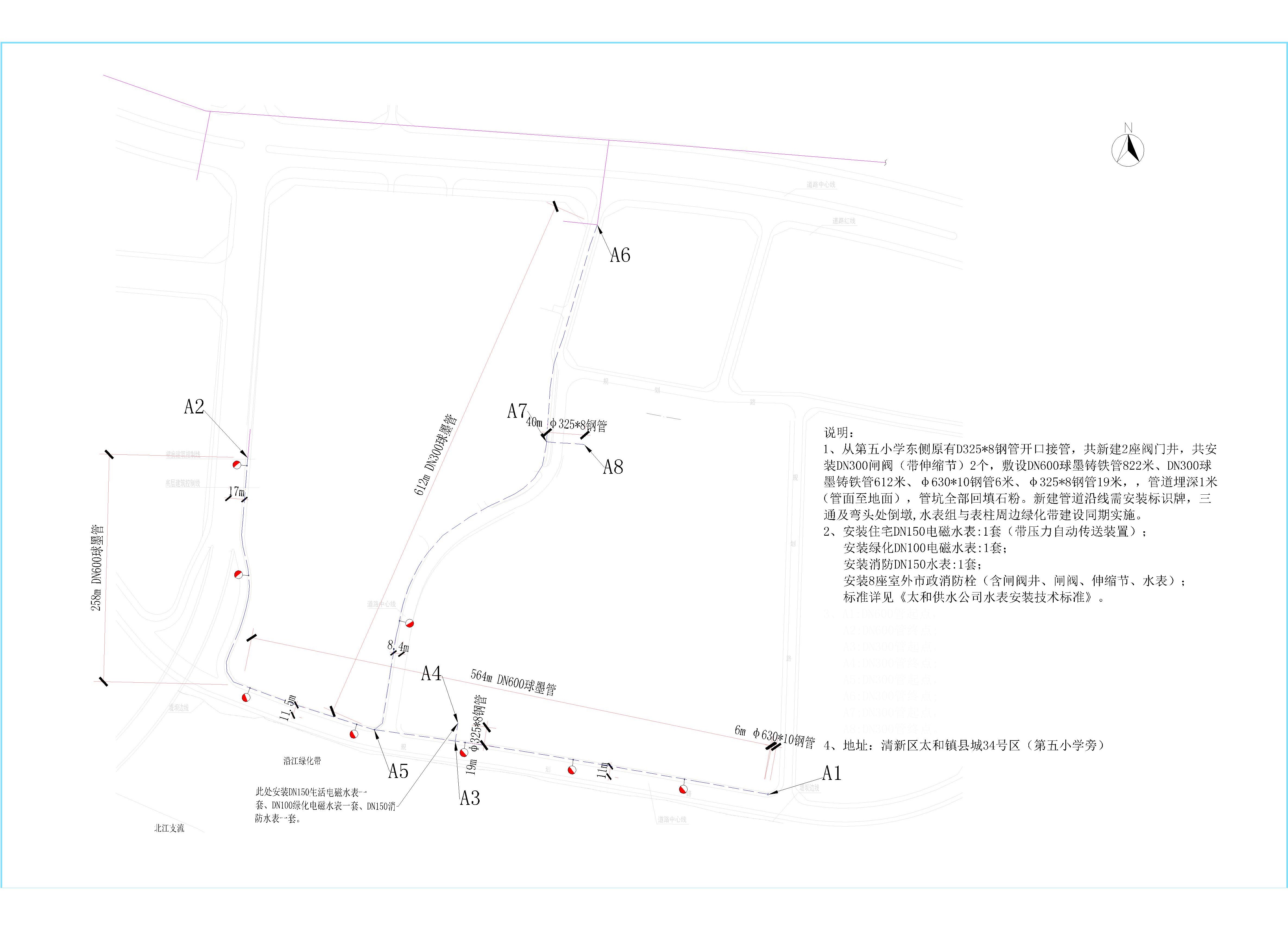 保利花園三期給水工程-報建圖20210725-3-Model.jpg