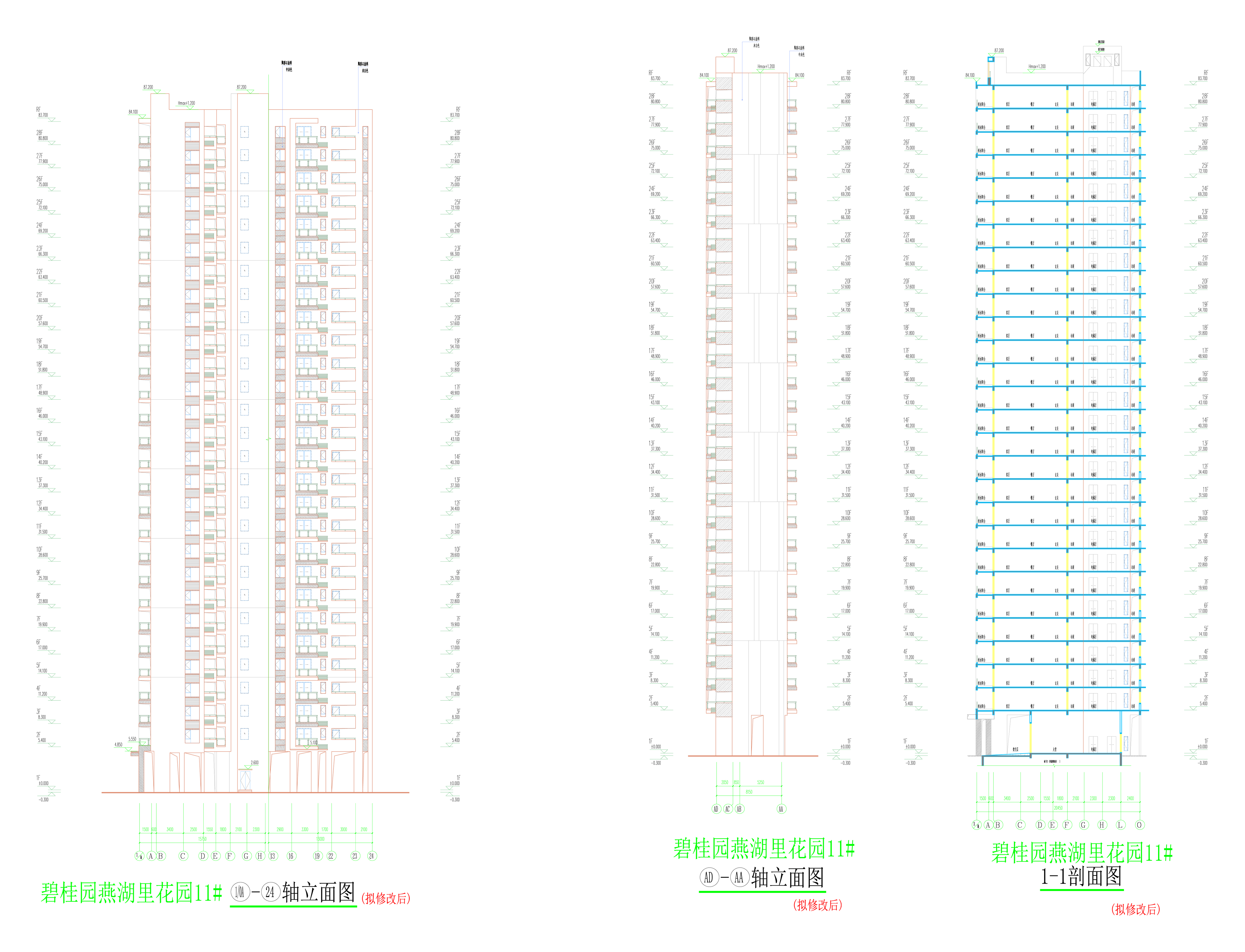 11#樓(擬修改后)立面圖3_03.jpg