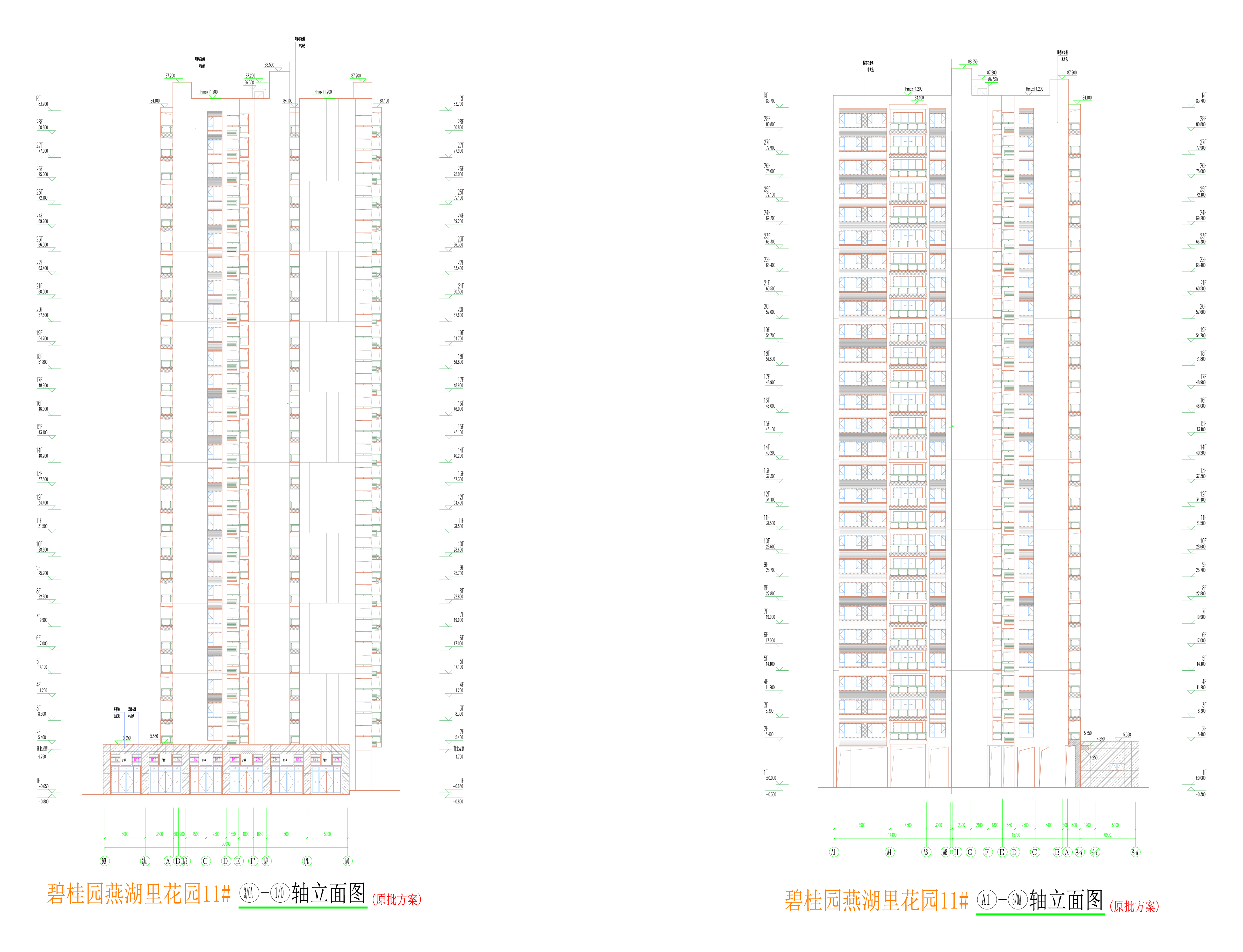 11#樓(原方案)立面圖3_02.jpg