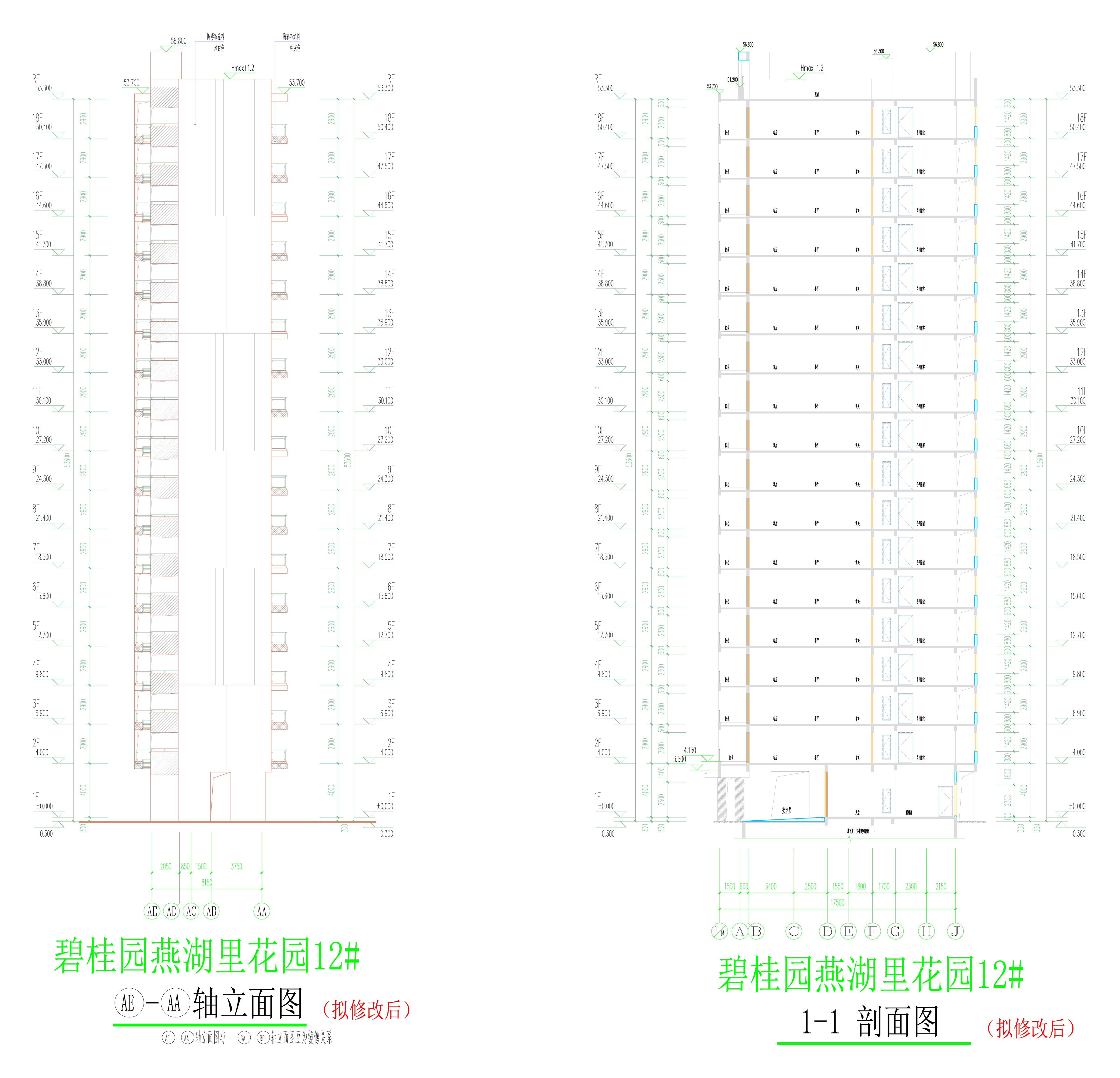 12#樓(擬修改后)立面圖3_03.jpg