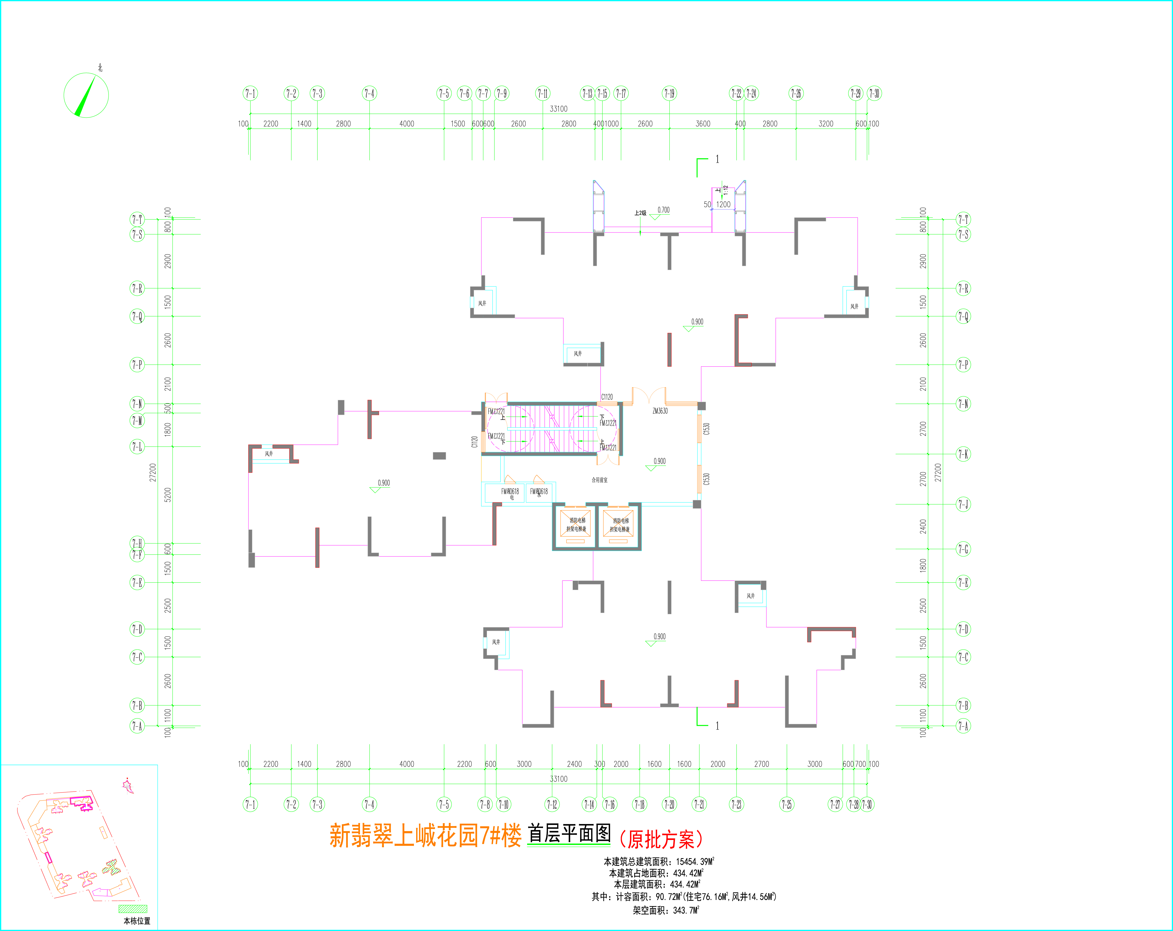 翡翠7#樓首層平面圖.jpg