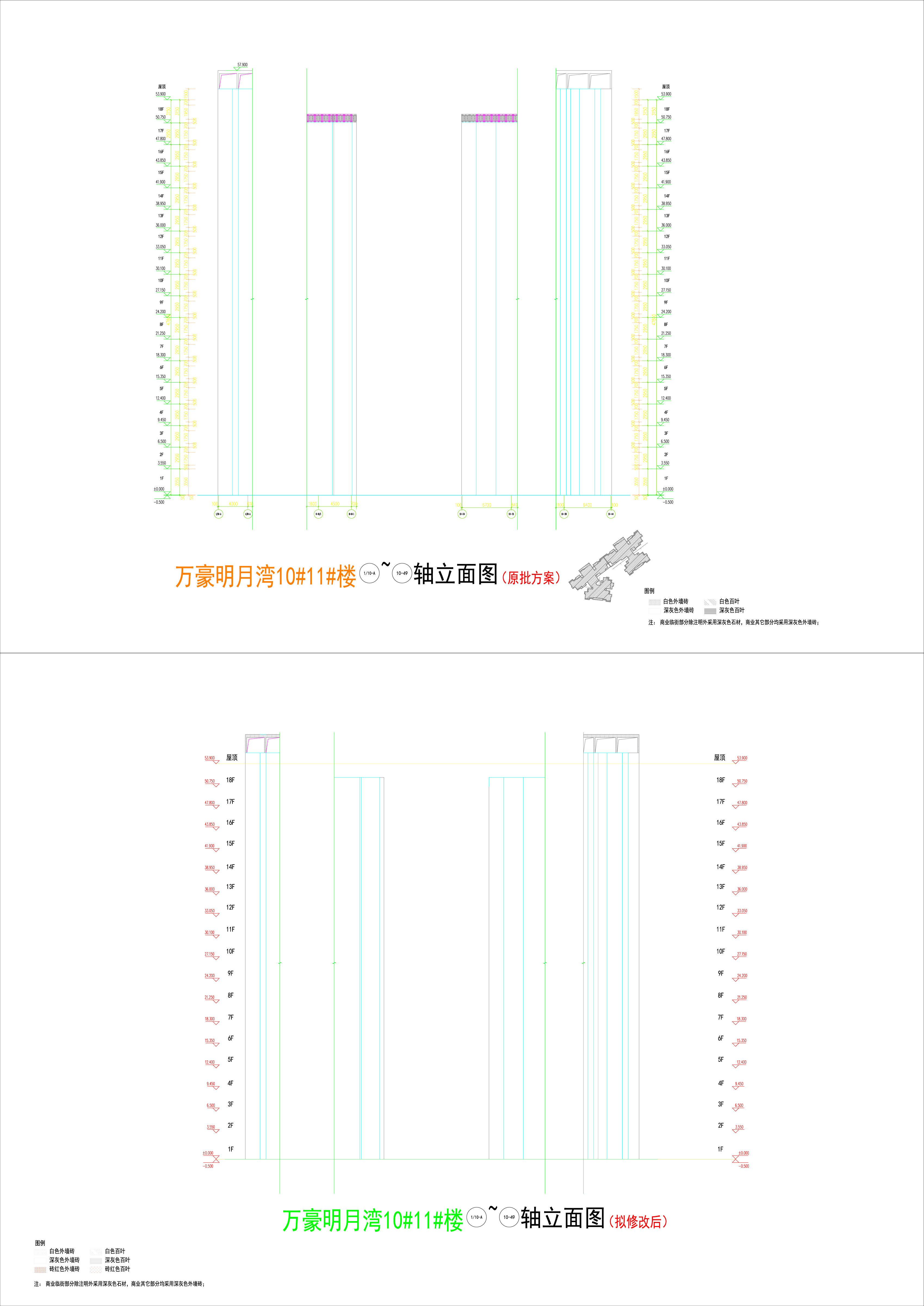 萬豪明月灣10#.11#樓立面6_06.jpg