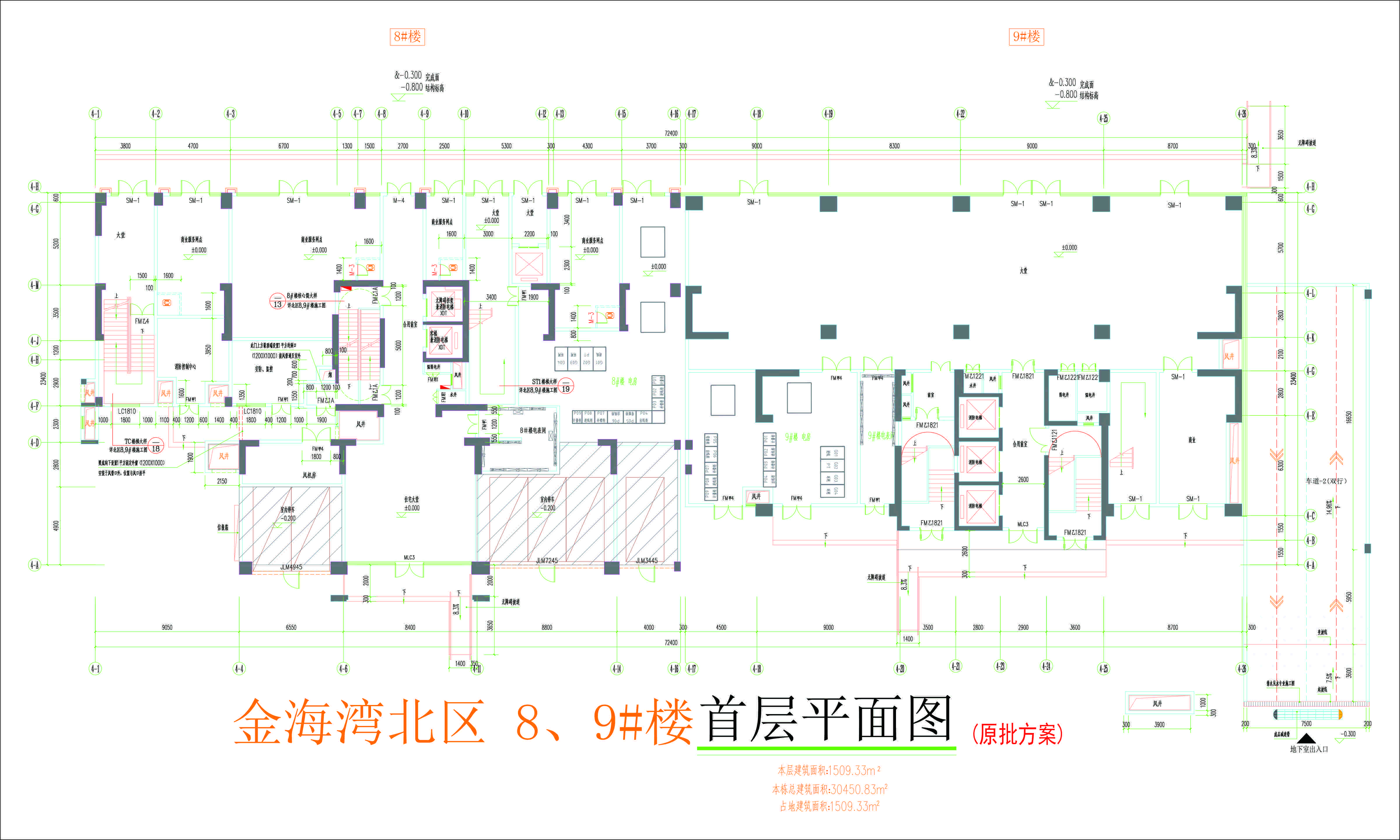 金海灣北區(qū)8、9#樓首層平面圖.jpg