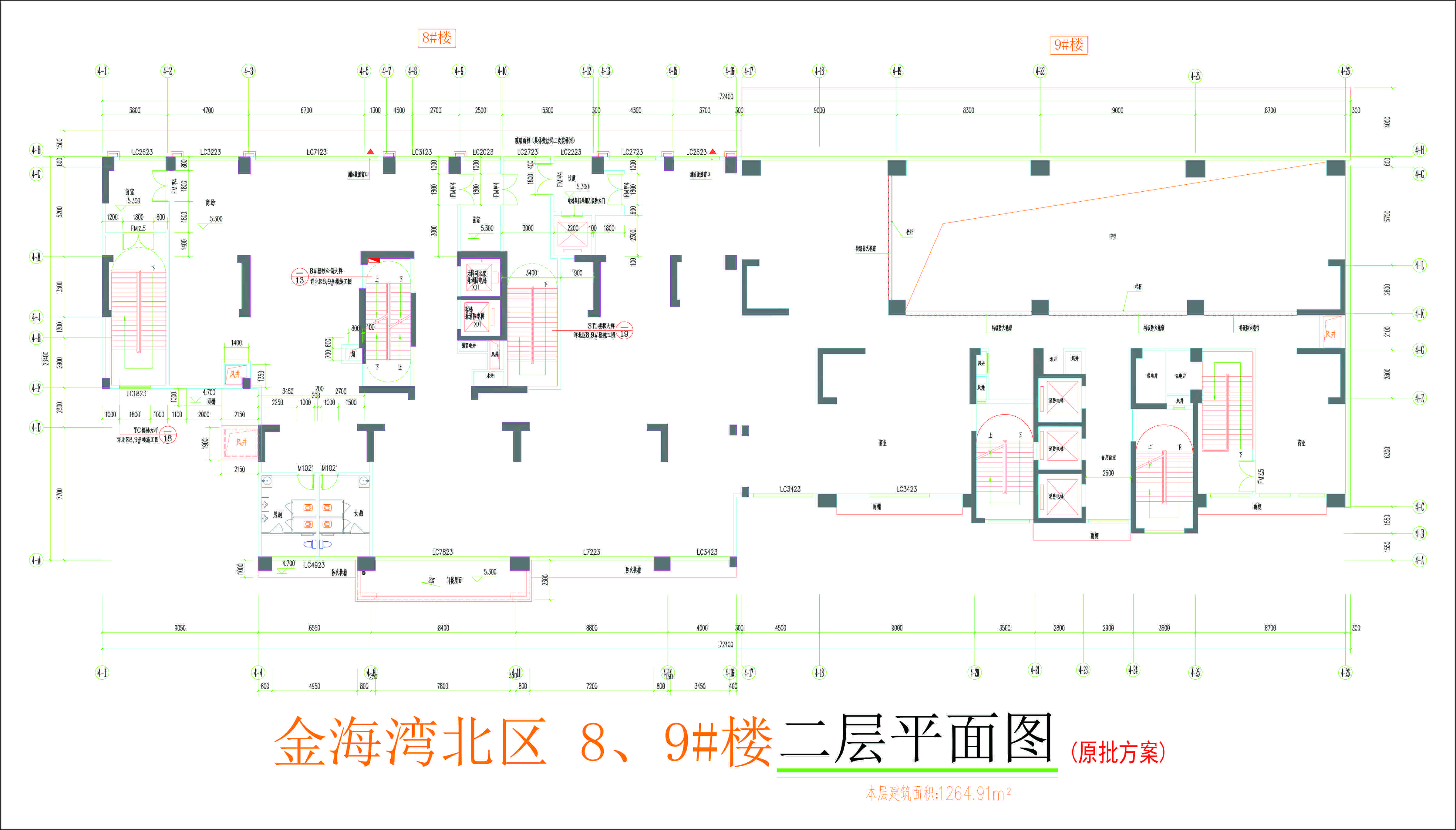 金海灣北區(qū)8、9#樓二層平面圖.jpg