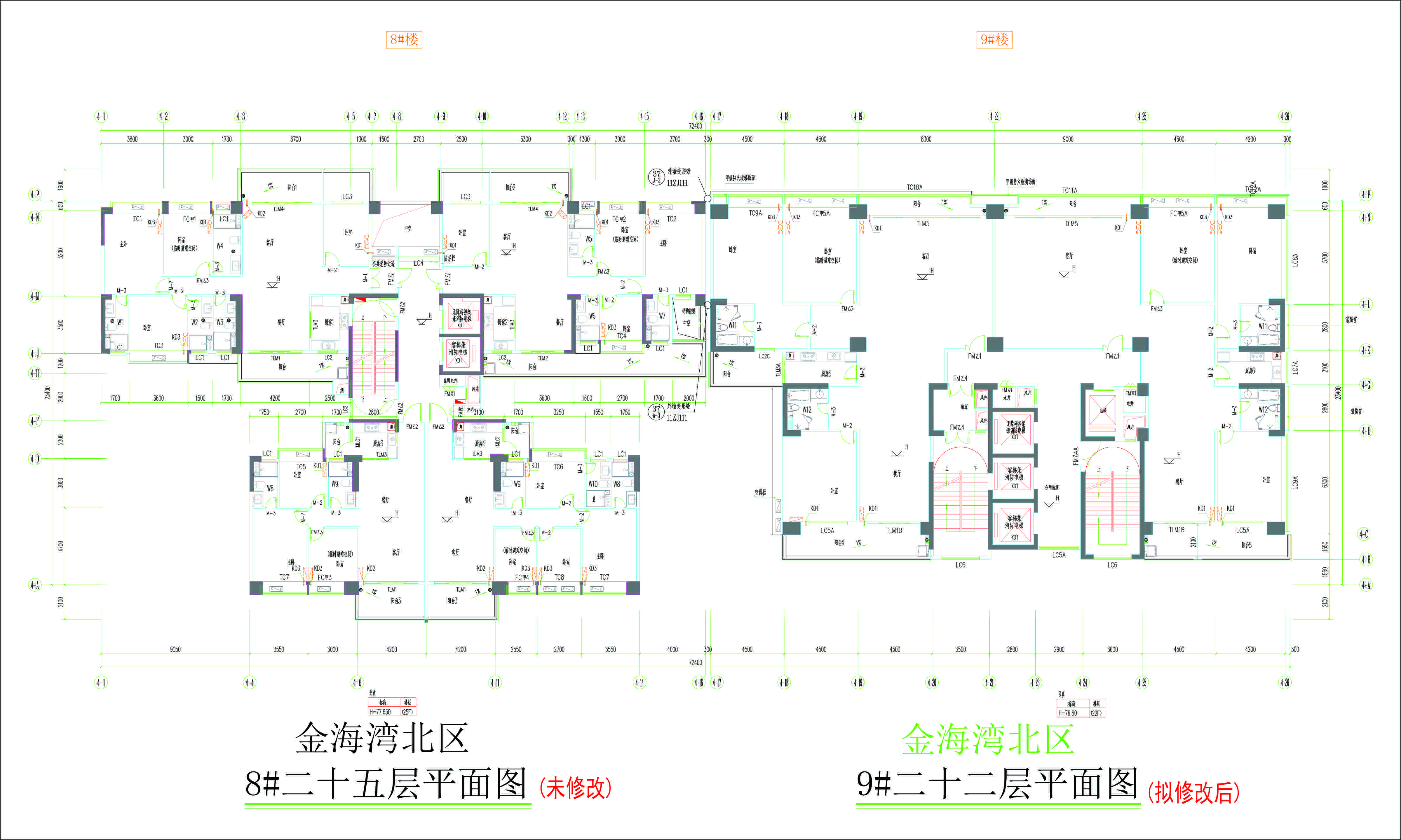 金海灣北區(qū)9#樓二十二層平面圖（擬修改后）.jpg